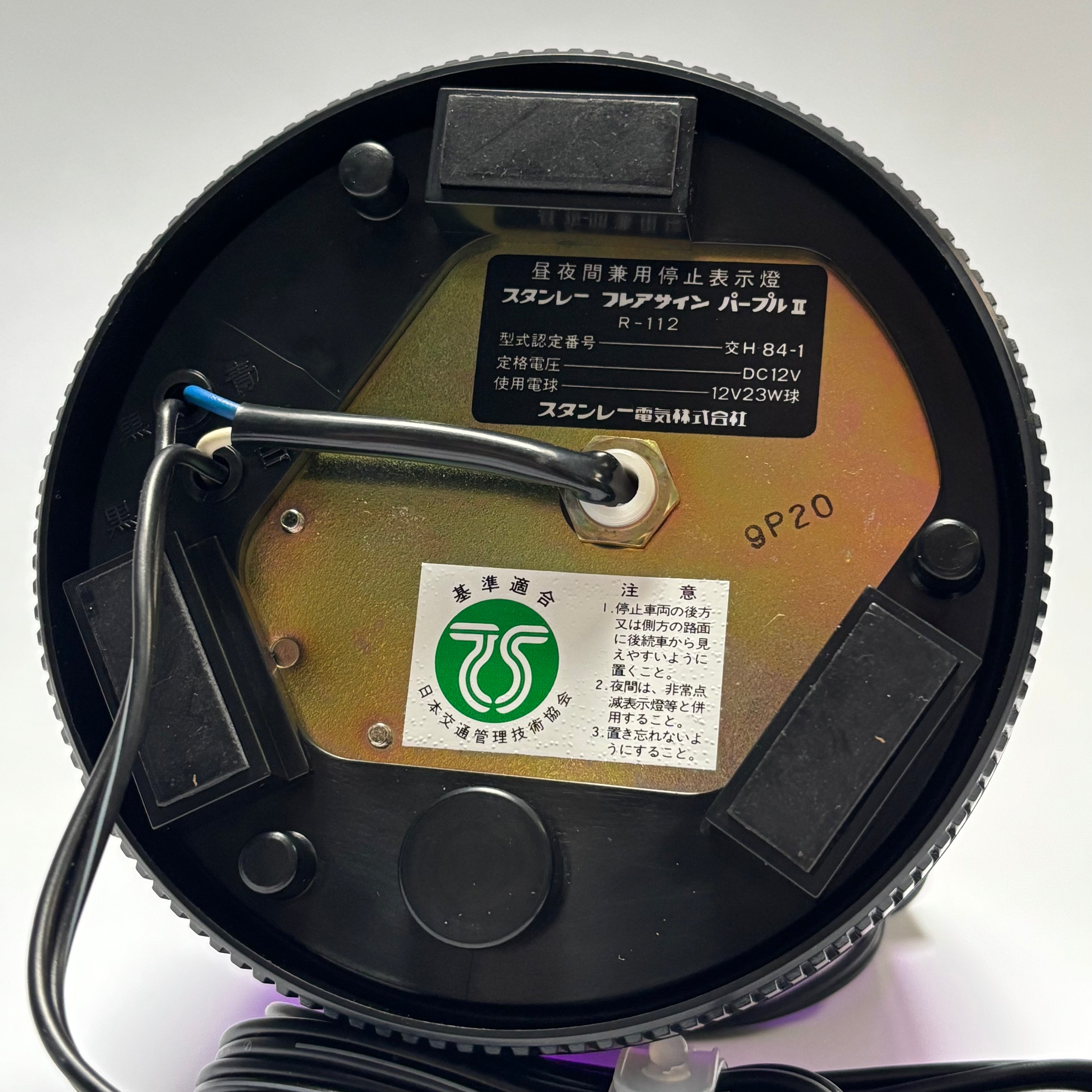 OEM Nissan Emergency Flashing Lamp