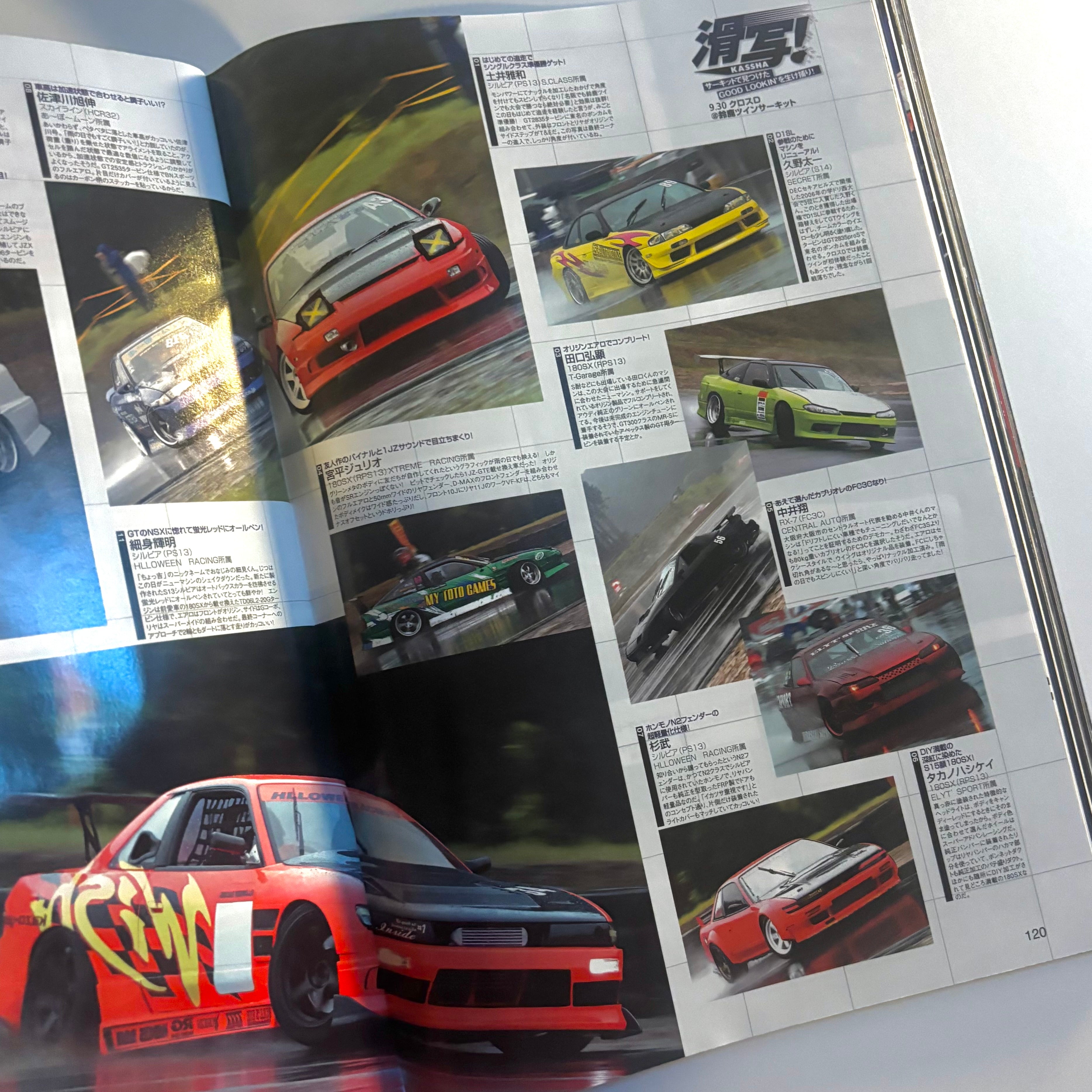 Drift Tengoku 12/2007
