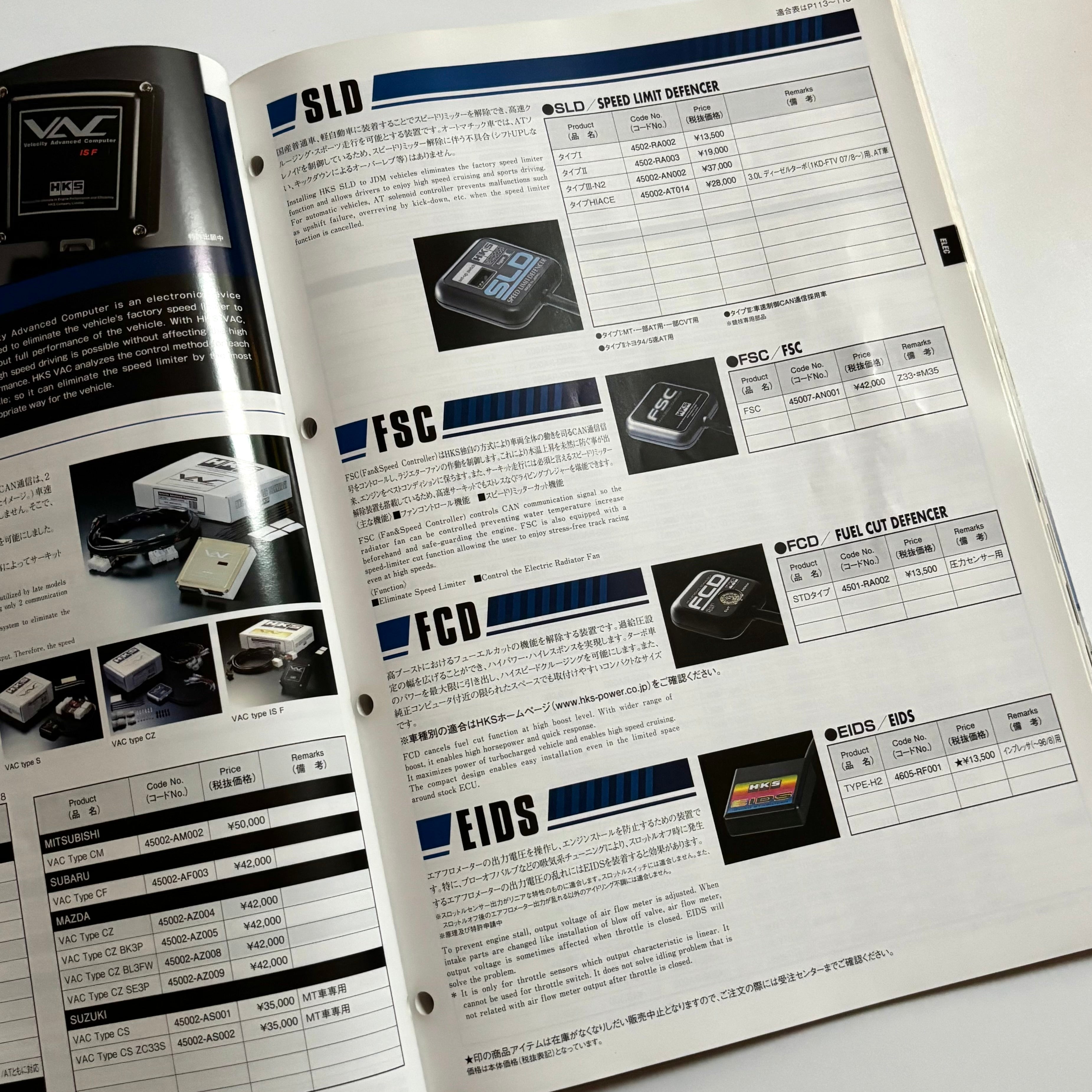 2018/2019 HKS Parts Catalogue
