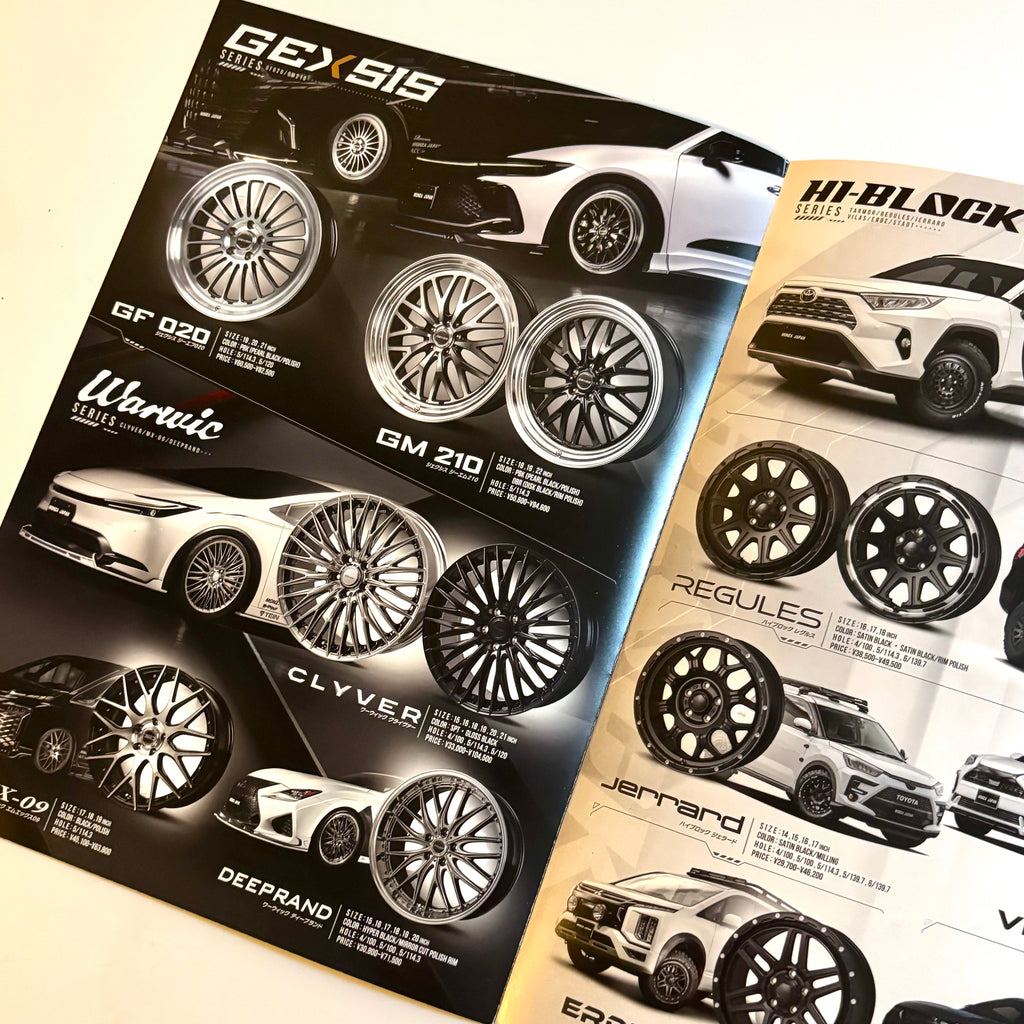 Monza Wheels Catalog