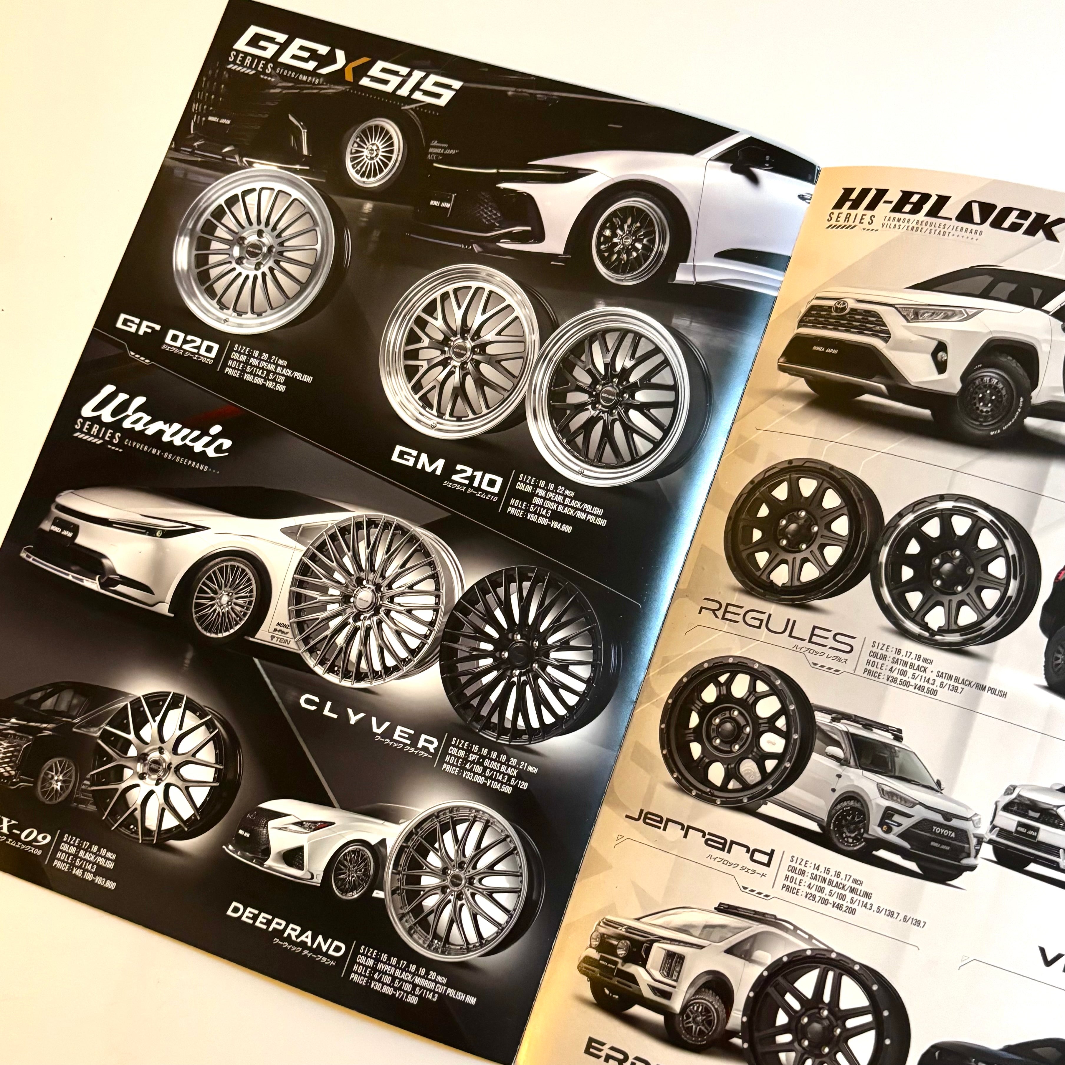 Monza Wheels Catalog