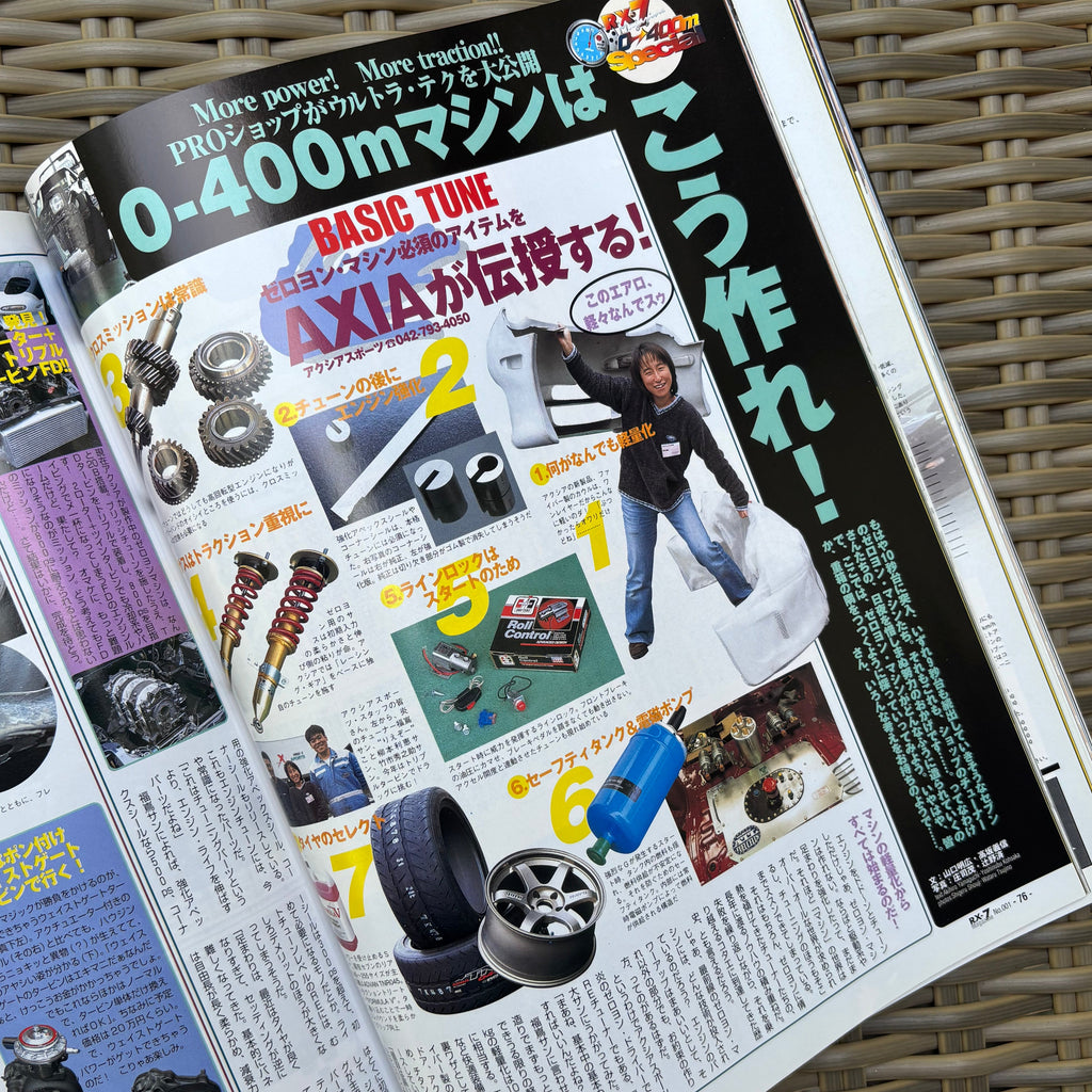 RX-7 Magazine 1999 Vol. 001