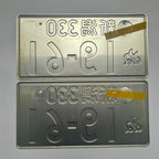 Niigata 19-61 License Plates