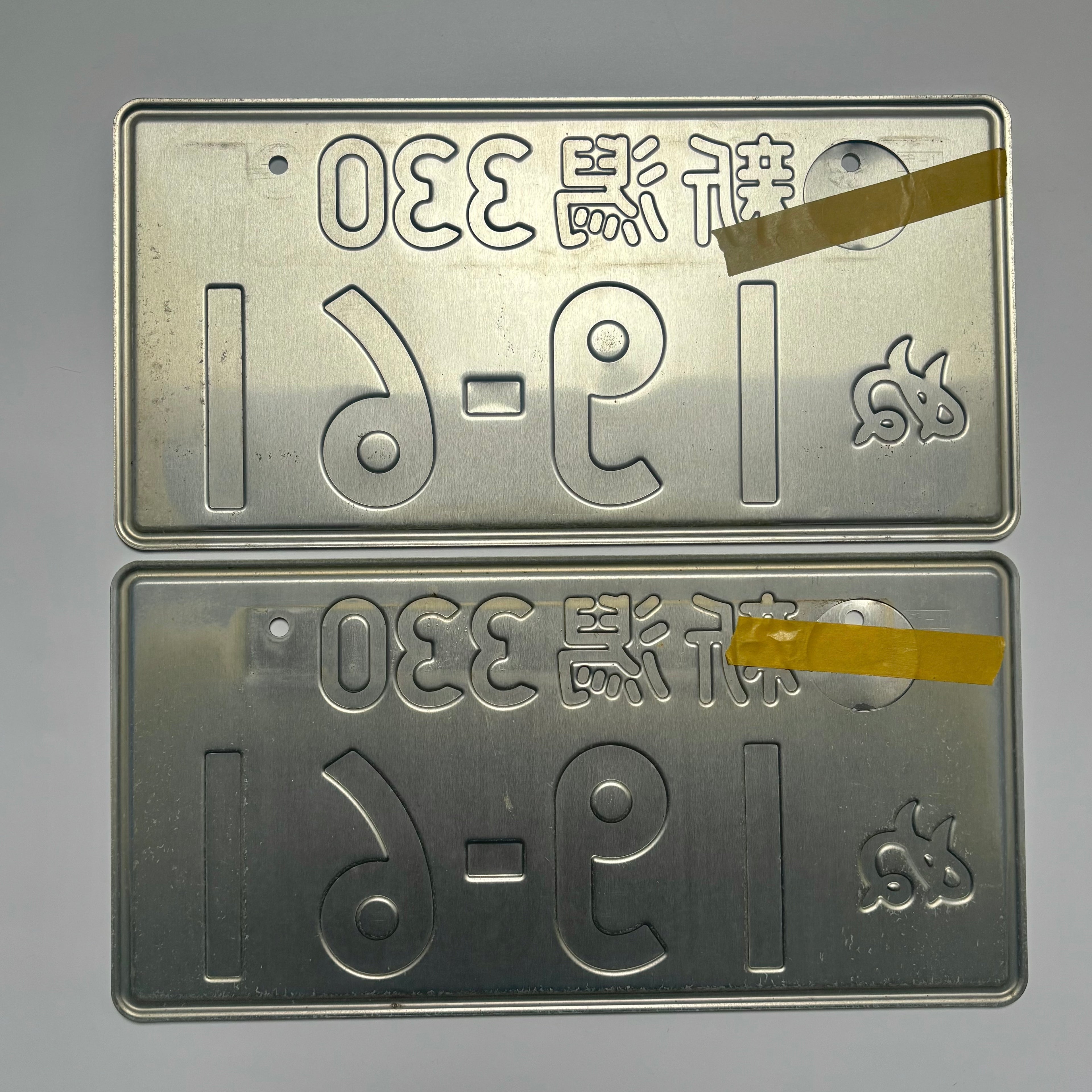 Niigata 19-61 License Plates