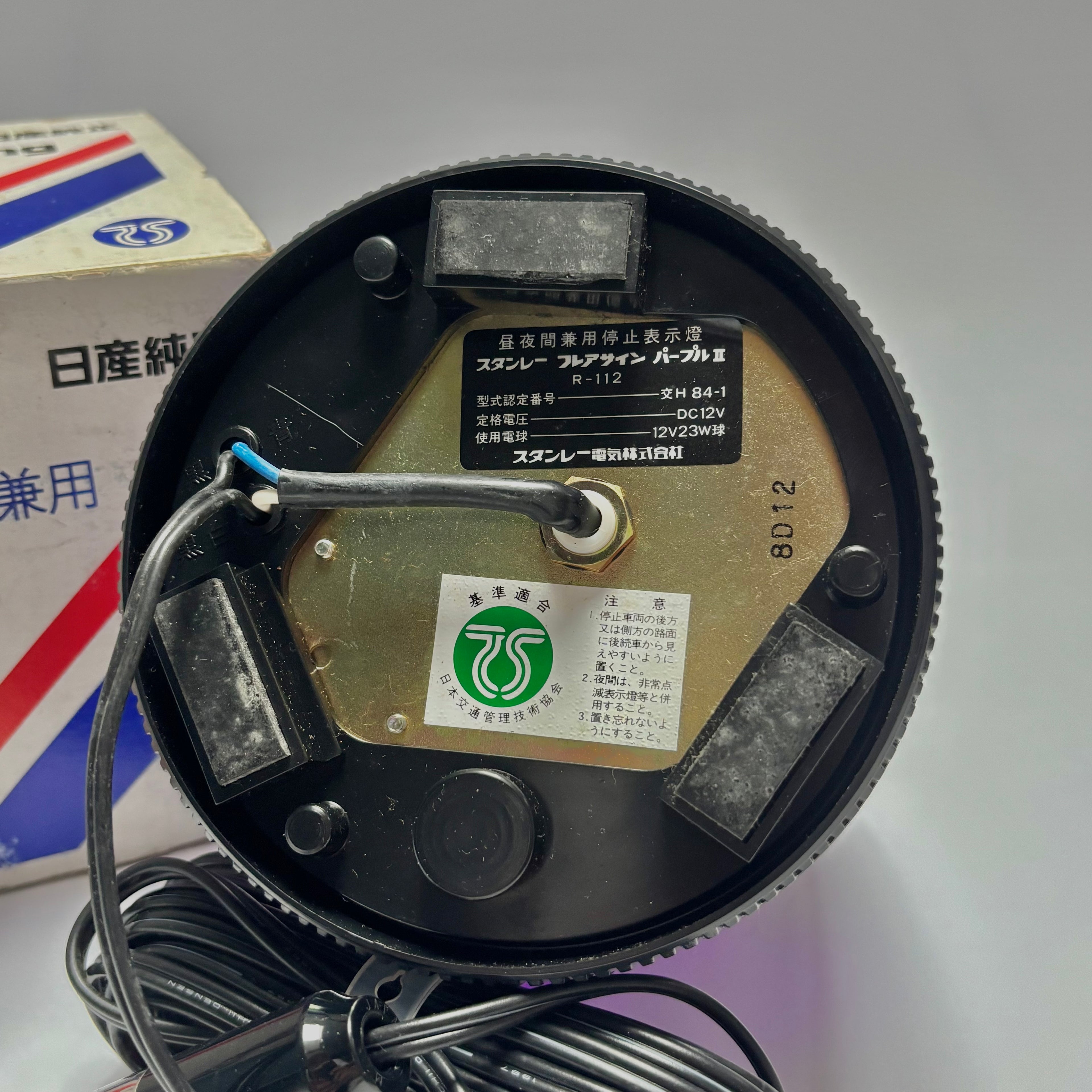 OEM Nissan Emergency Flashing Lamp