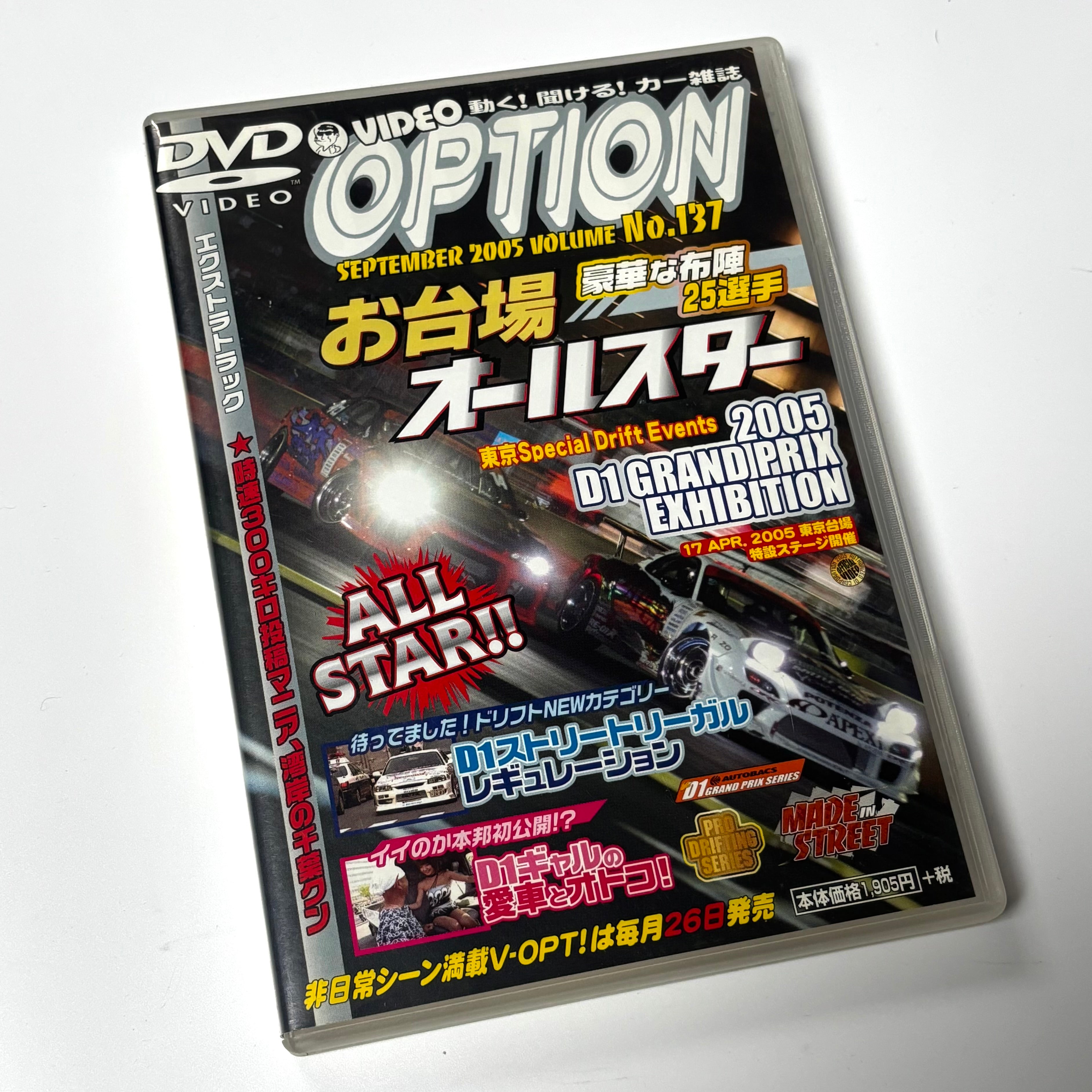 Option DVD volume 137 - 143