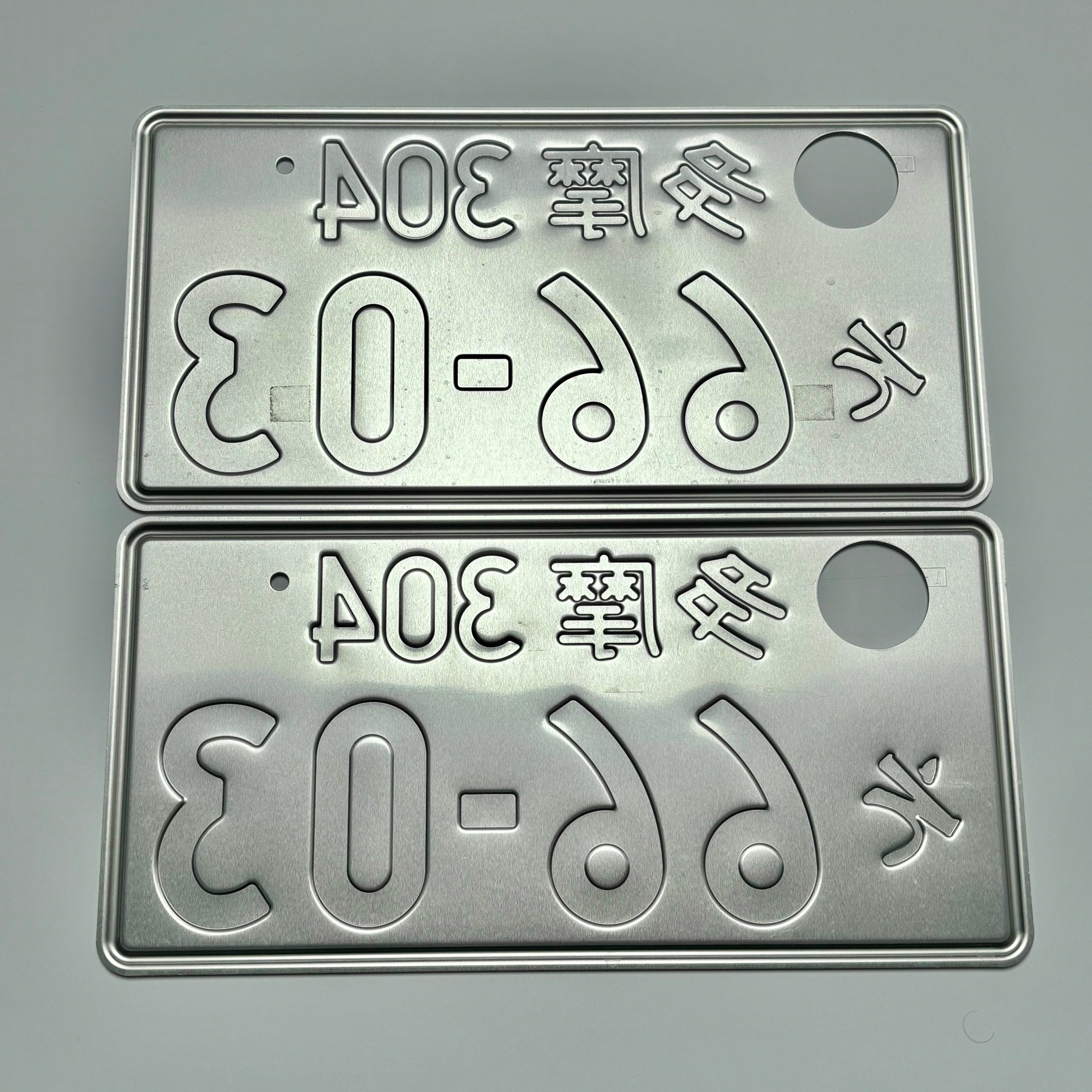 Tokyo Tama 66-03 License Plates