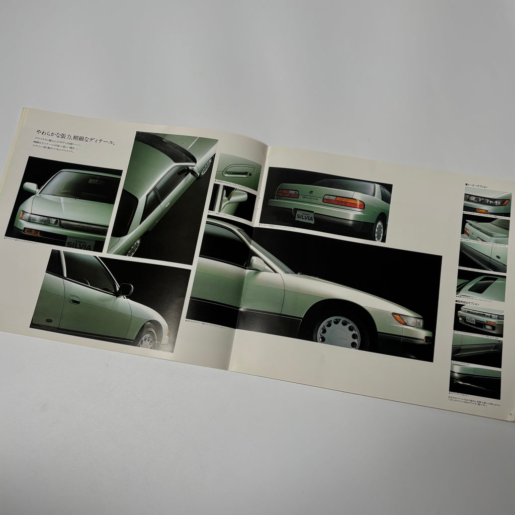 Nissan Silvia & Nissan 180sx Brochures