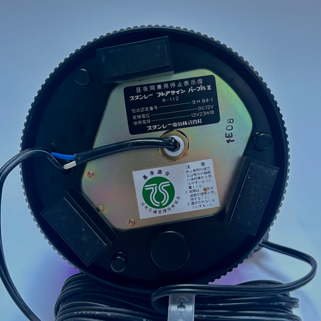 OEM Nissan Emergency Flashing Lamp