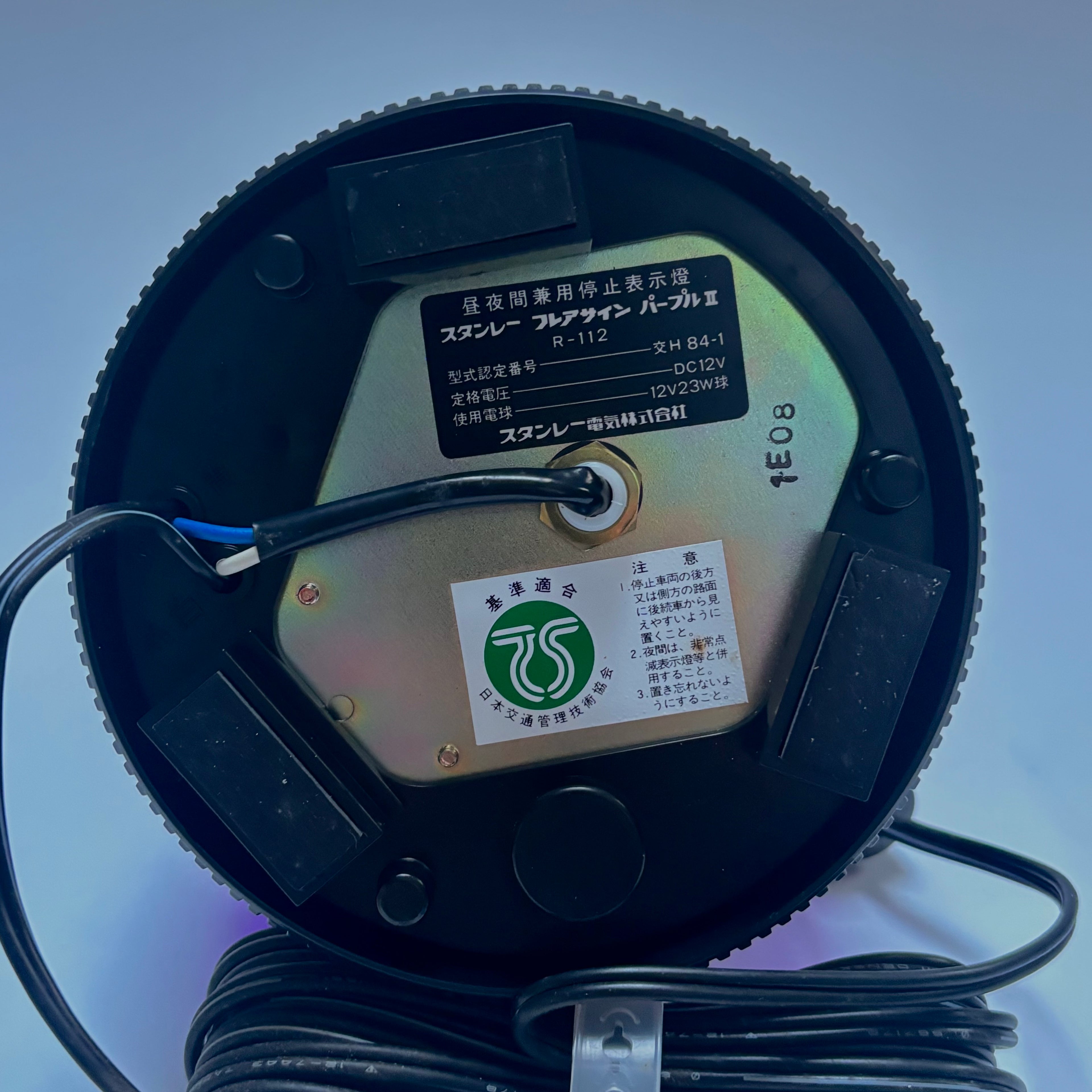 OEM Nissan Emergency Flashing Lamp