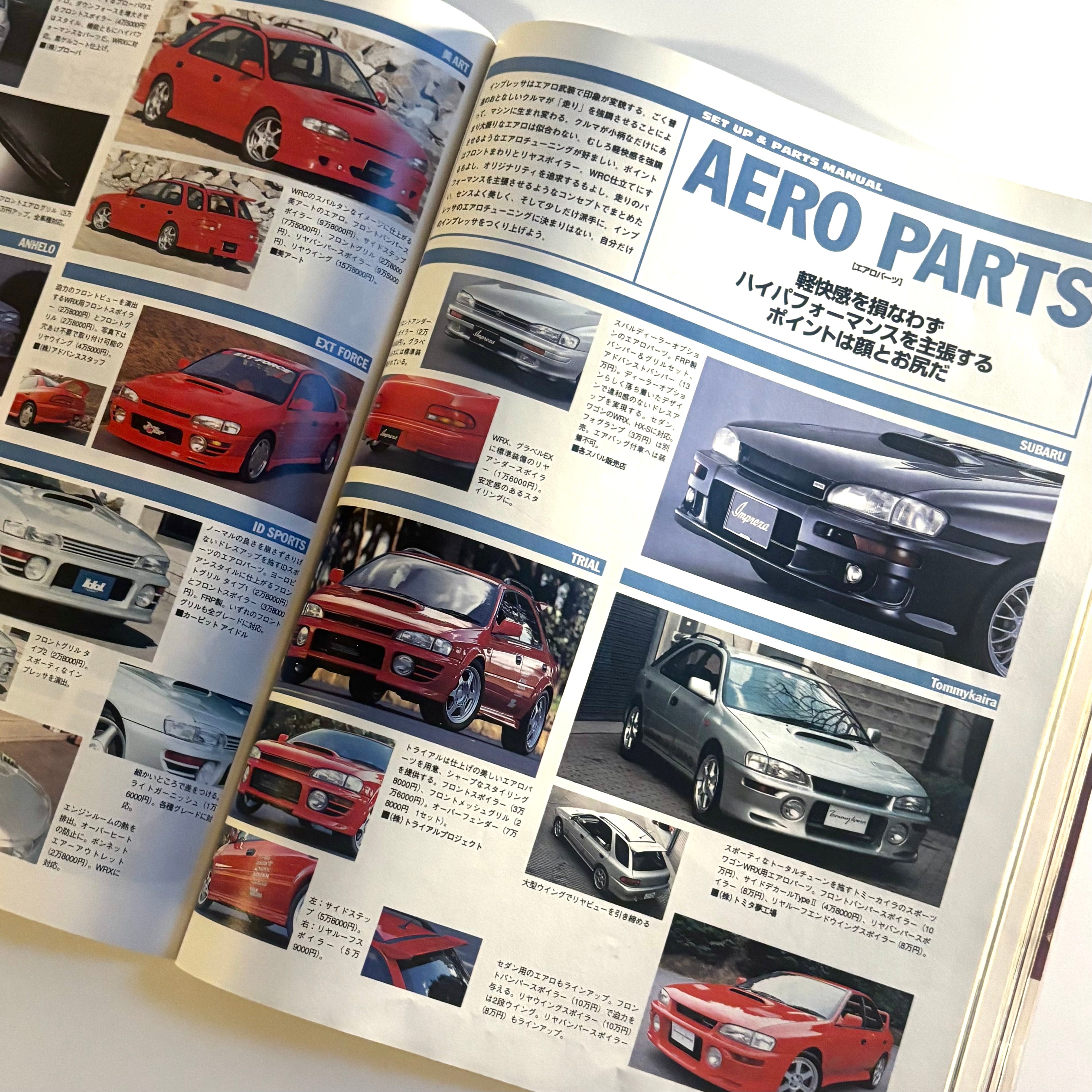 Hyper Rev Impreza vol. 12