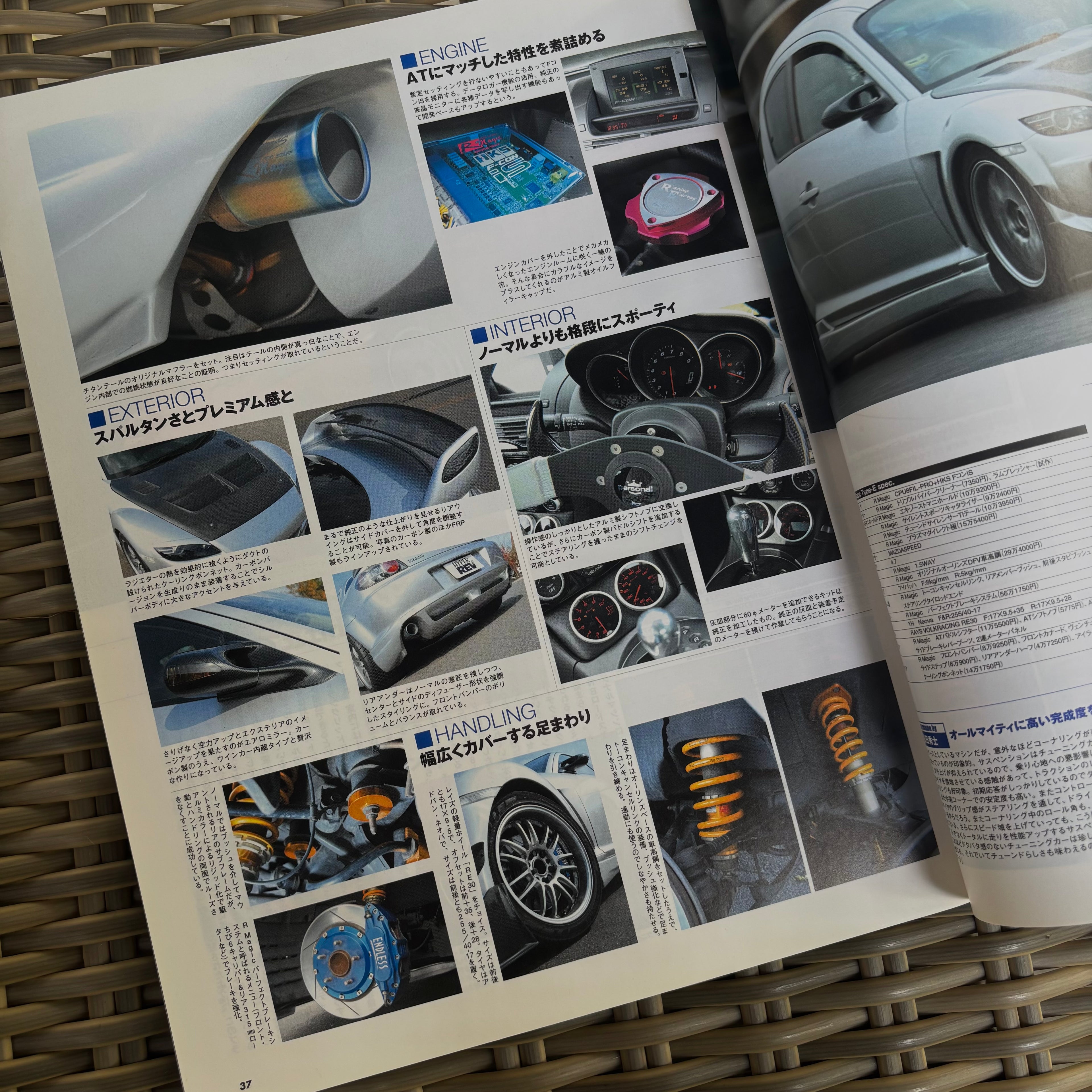 Hyper Rev RX-8 3 vol. 127