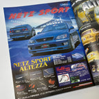 Hyper Rev Altezza vol. 43
