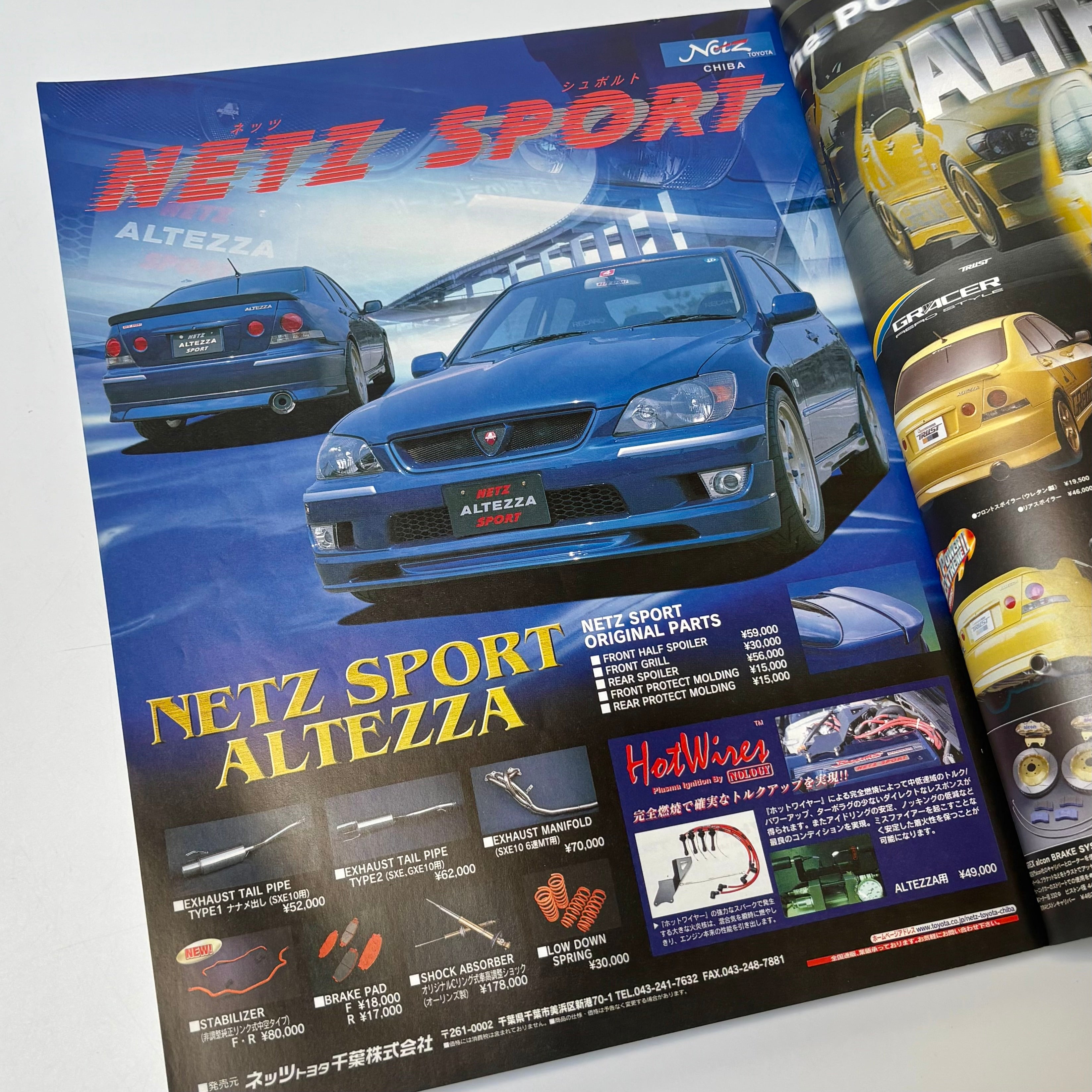 Hyper Rev Altezza vol. 43