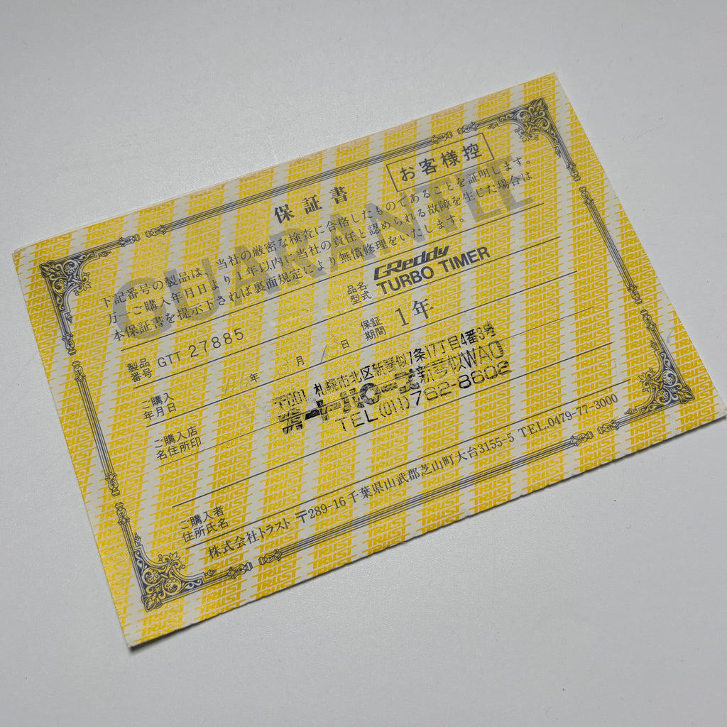 Greddy GTT1 Turbo Timer *New*