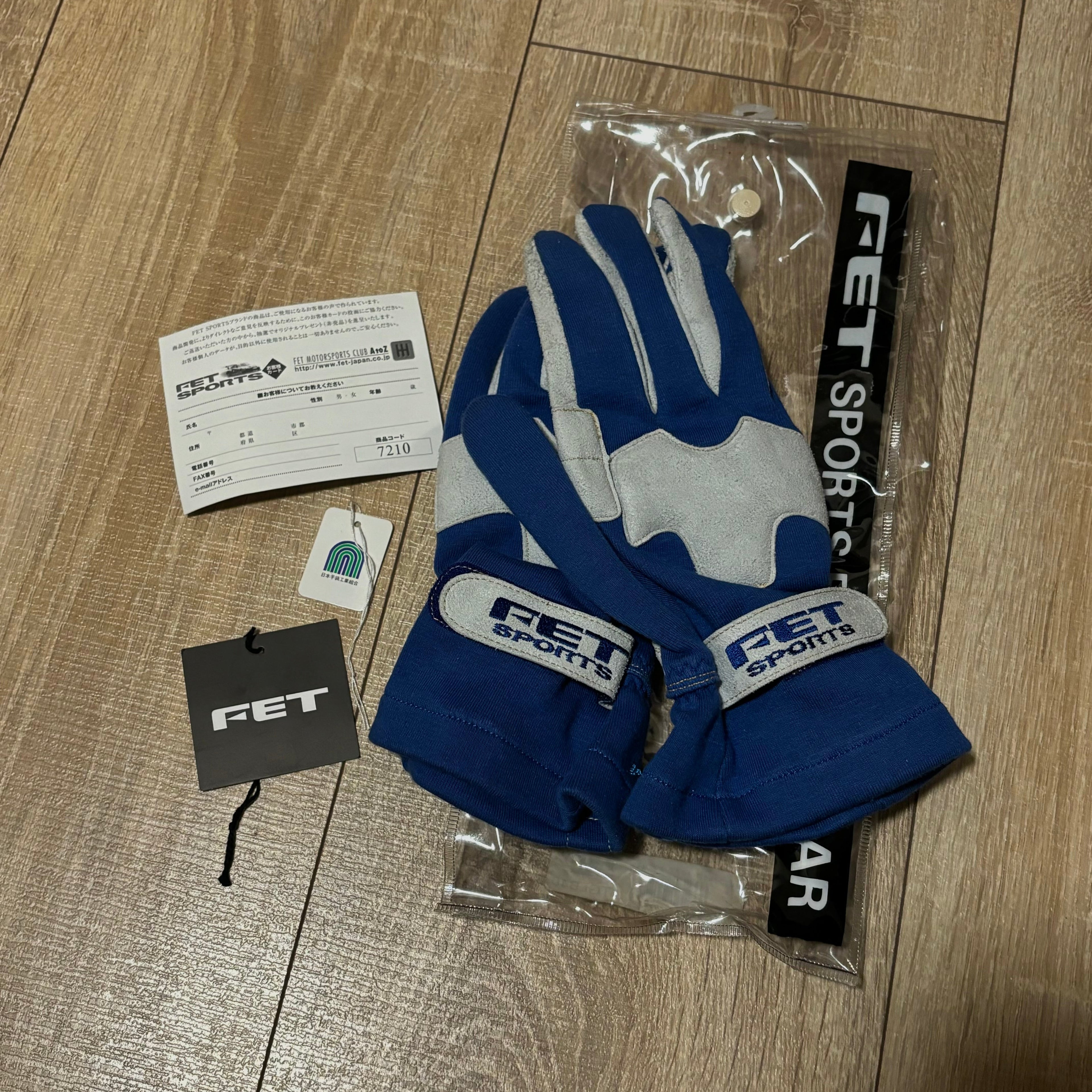 FET Sports Racing Gloves (M)