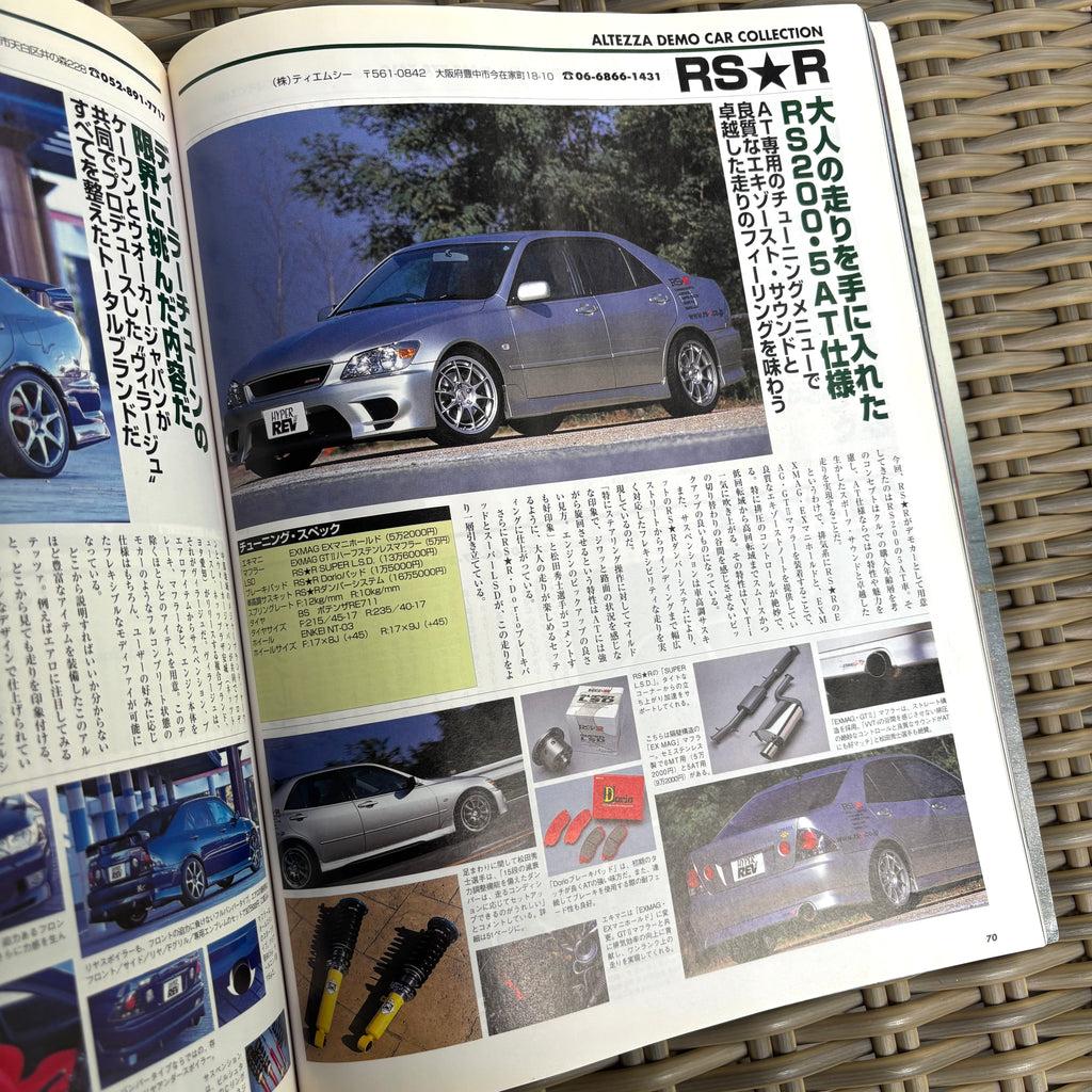 Hyper Rev Altezza vol. 43