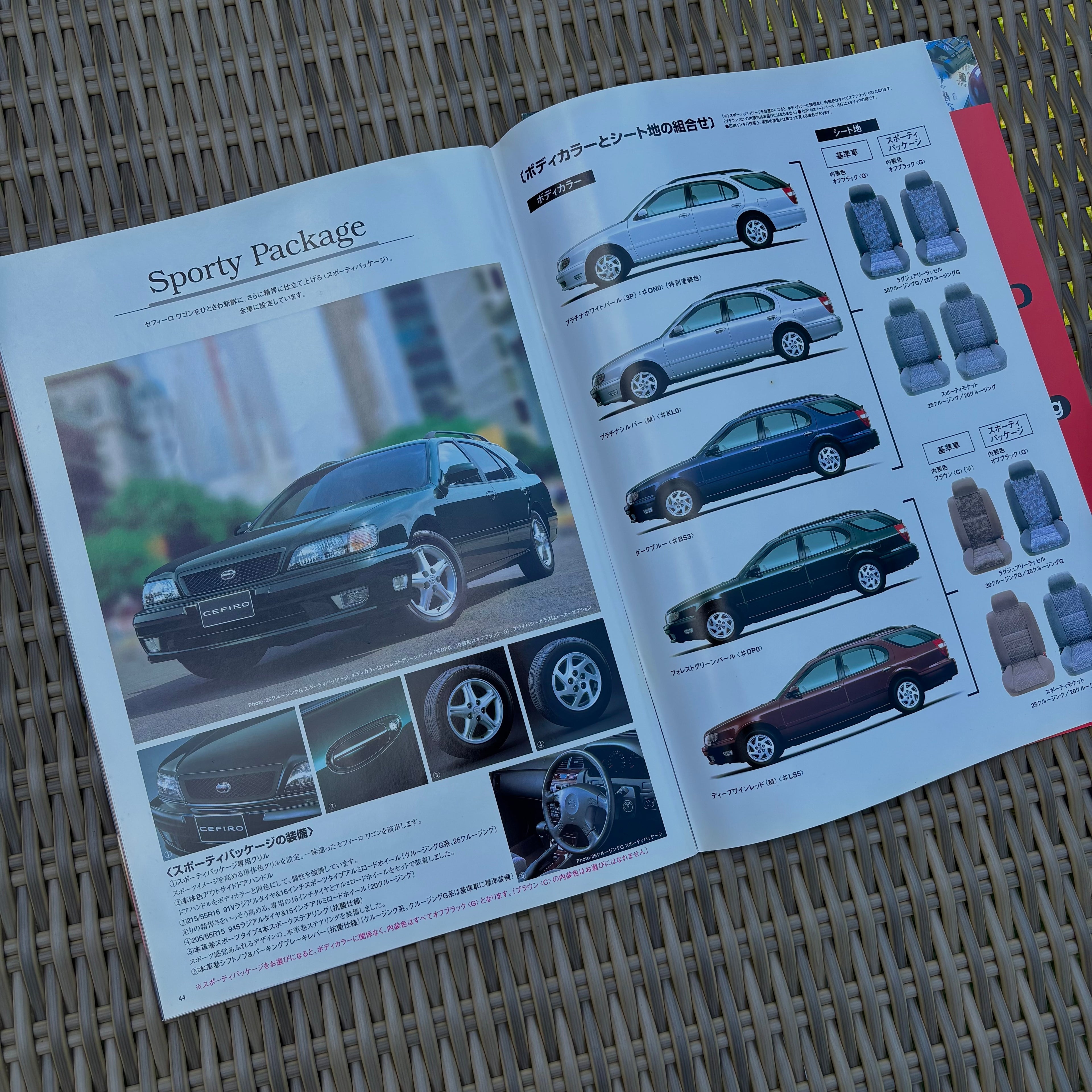 Nissan Cefiro Wagon A32 Brochure & Optional Parts Catalogue