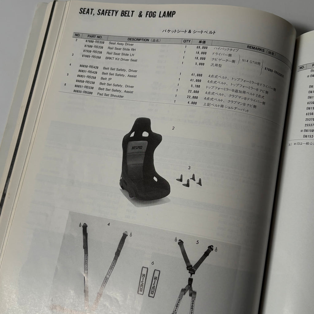 1993 Nismo Parts Catalogue *Old Logo*