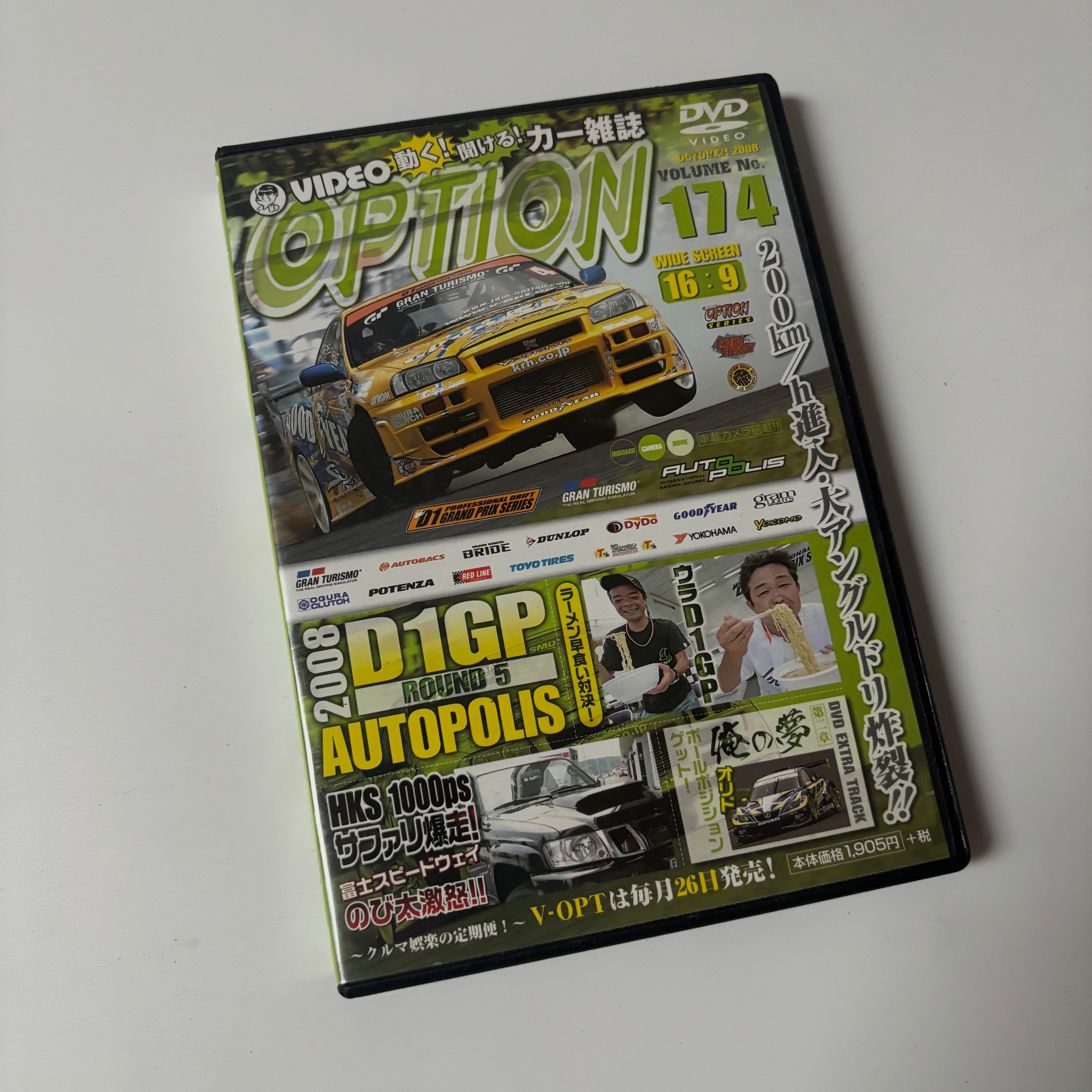 Option DVD Volume 160 - 174