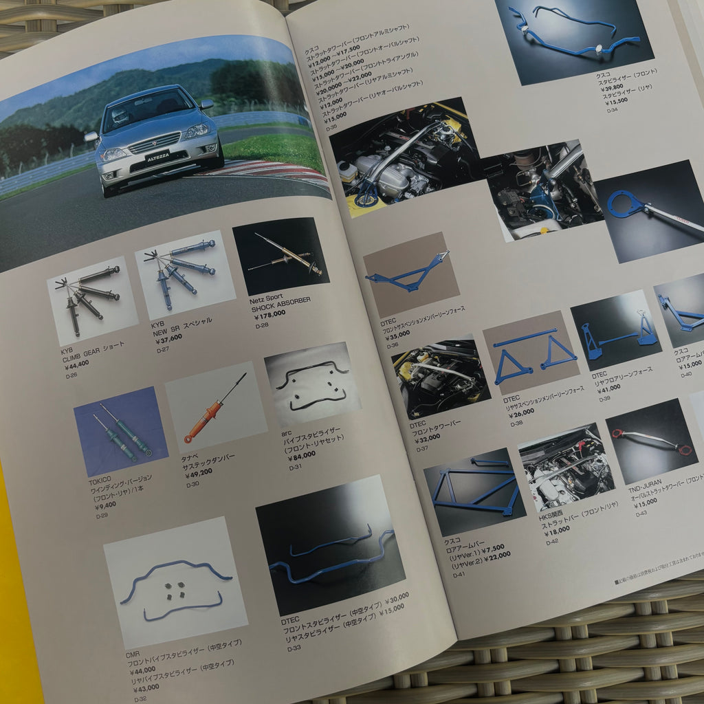 Toyota Altezza Netz Parts Selection Catalog
