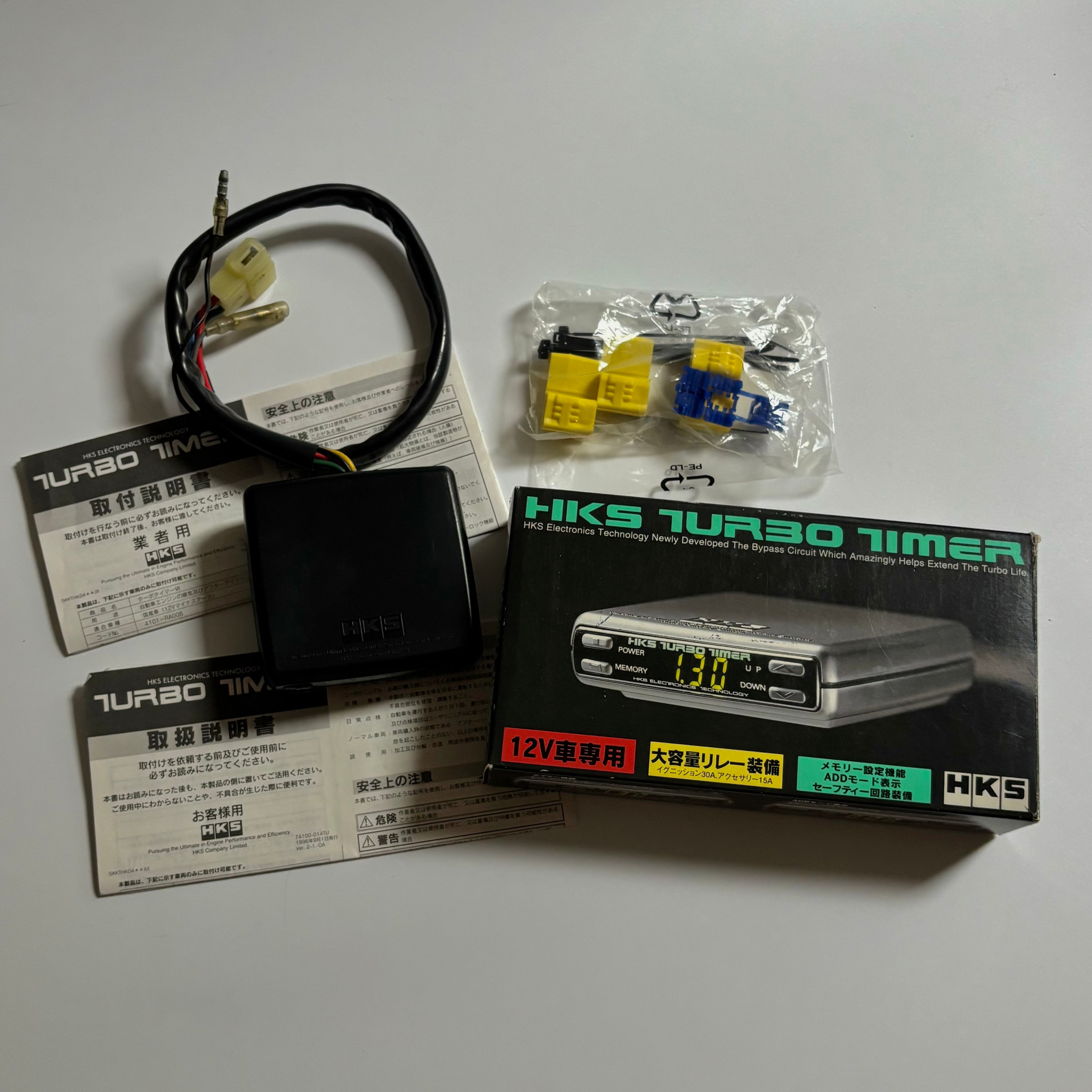 HKS Turbo Timer 4101-RA008