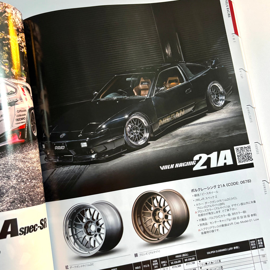 2026 Rays Wheels Catalogue