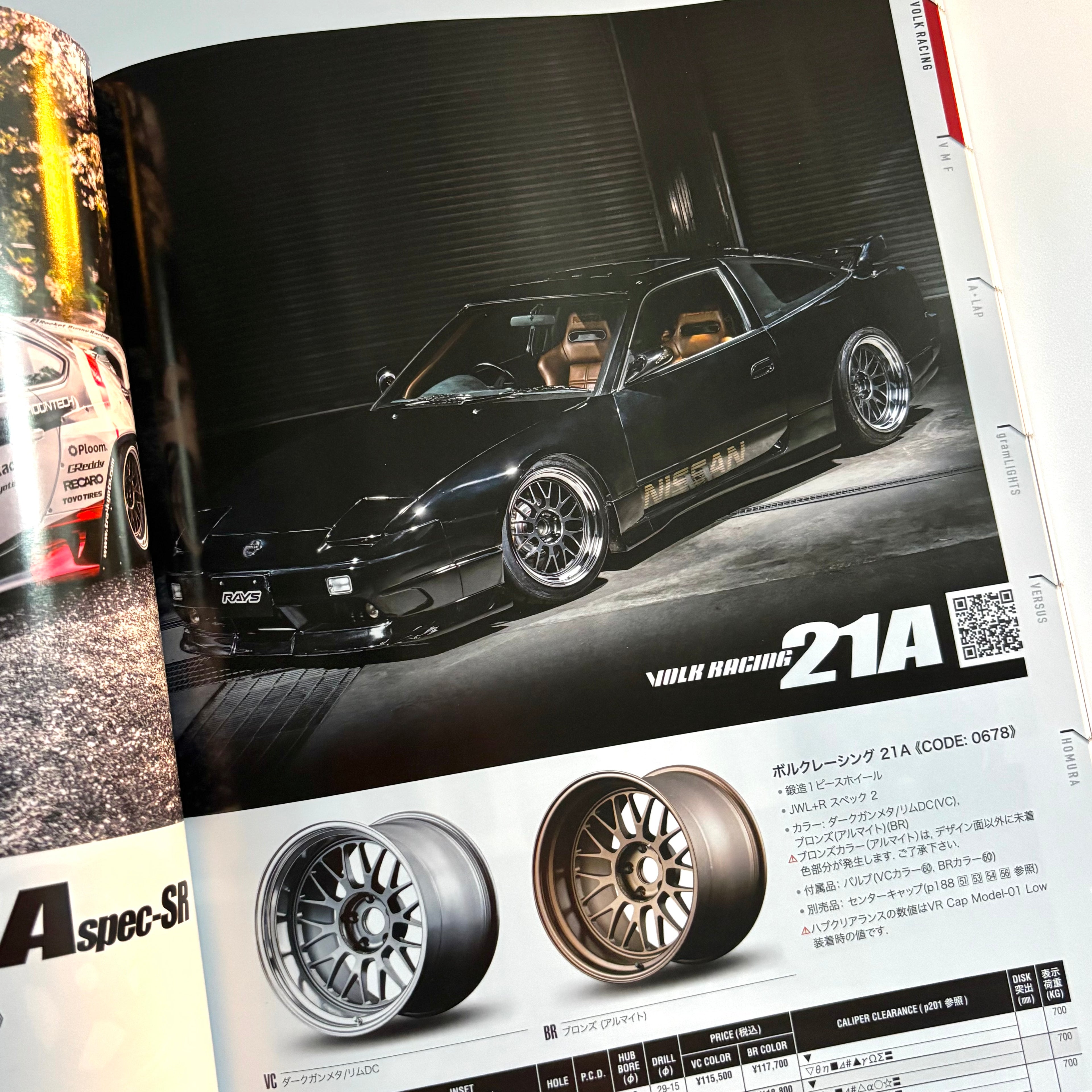 2026 Rays Wheels Catalogue