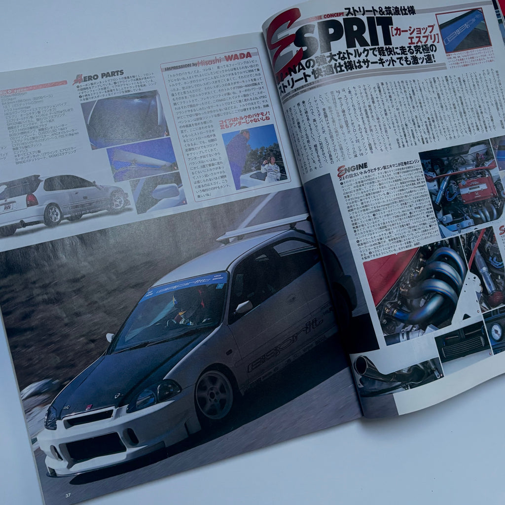 Hyper Rev Civic 3 vol. 66