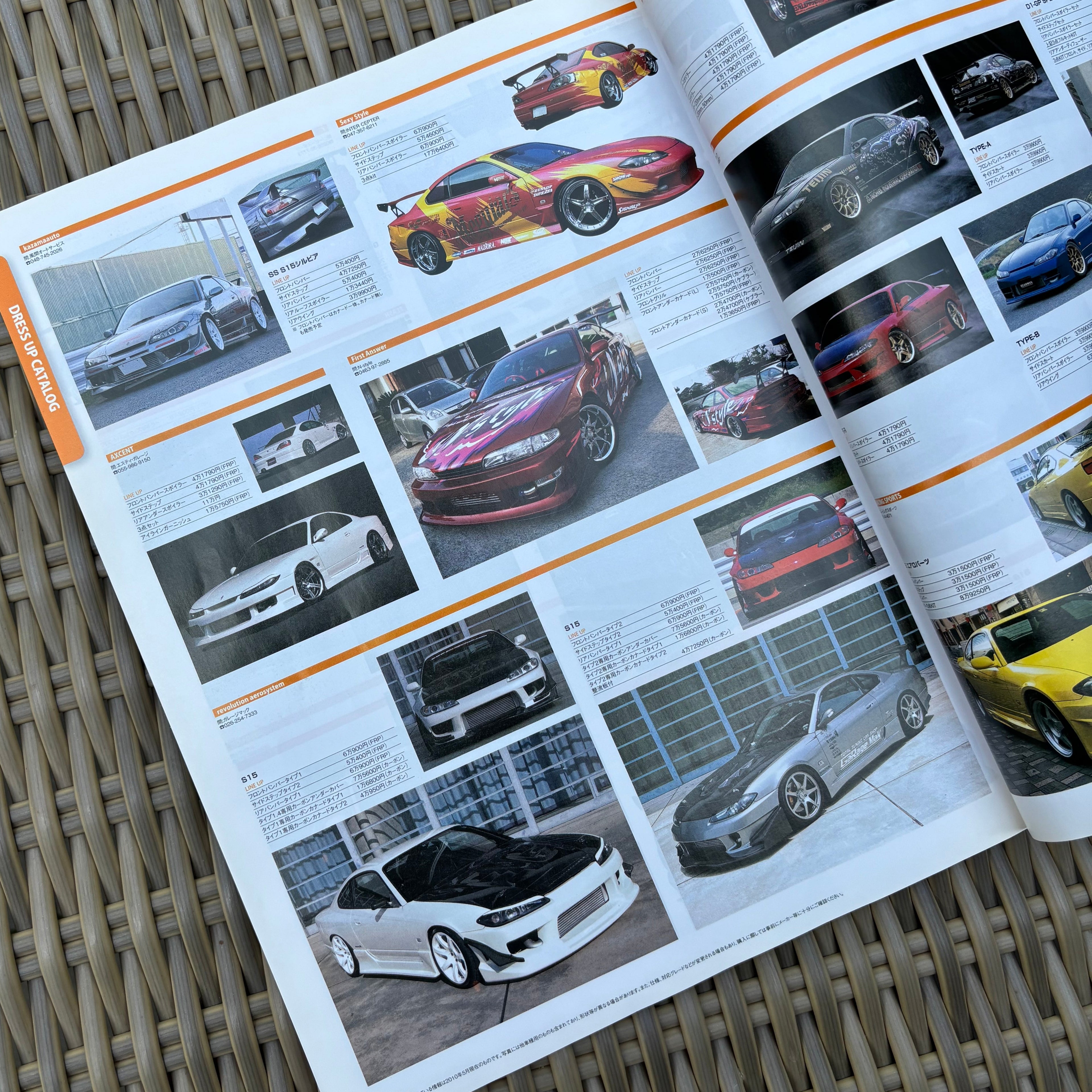 Hyper Rev Silvia & 180sx 9 vol. 150