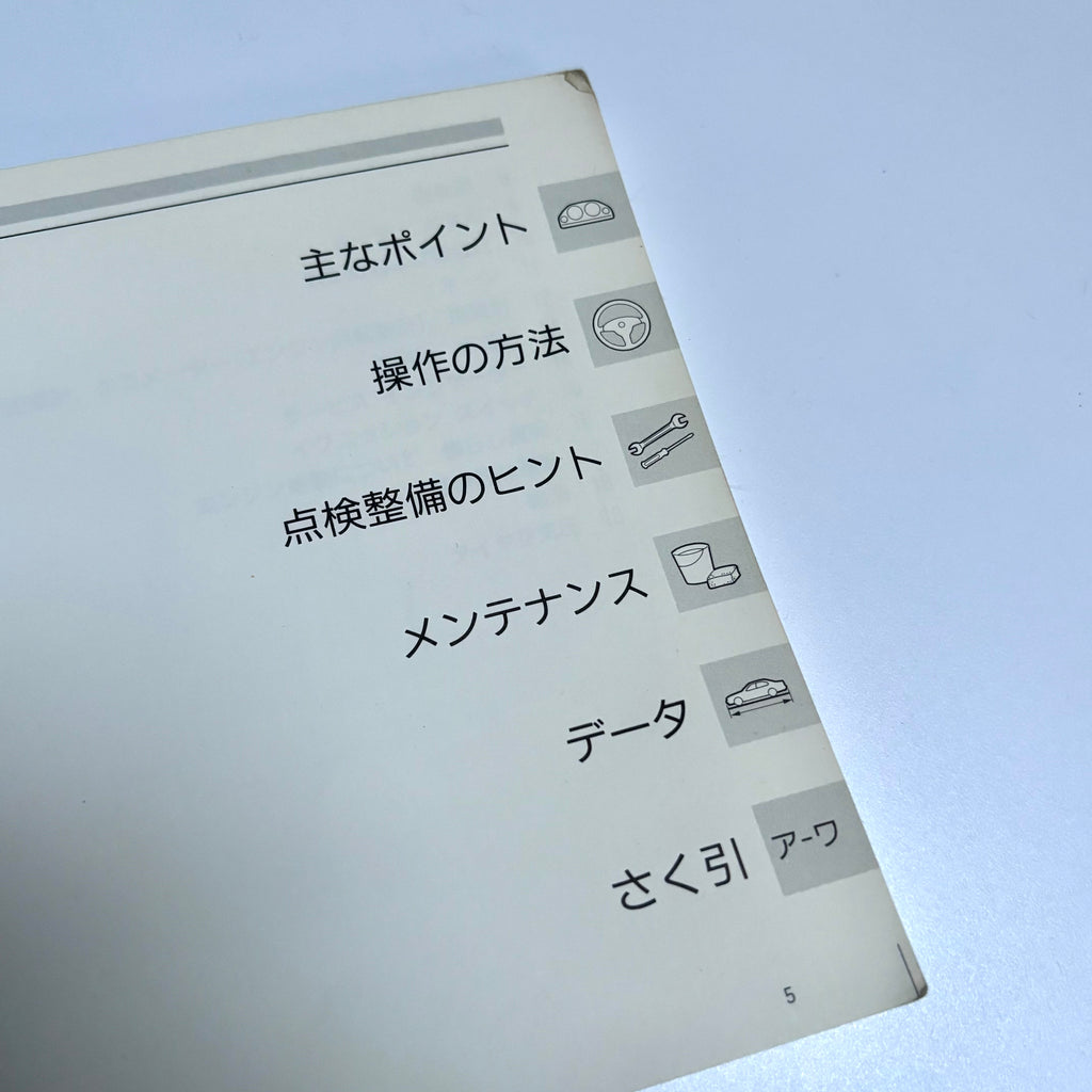 1992 BMW E36 Owners Manual