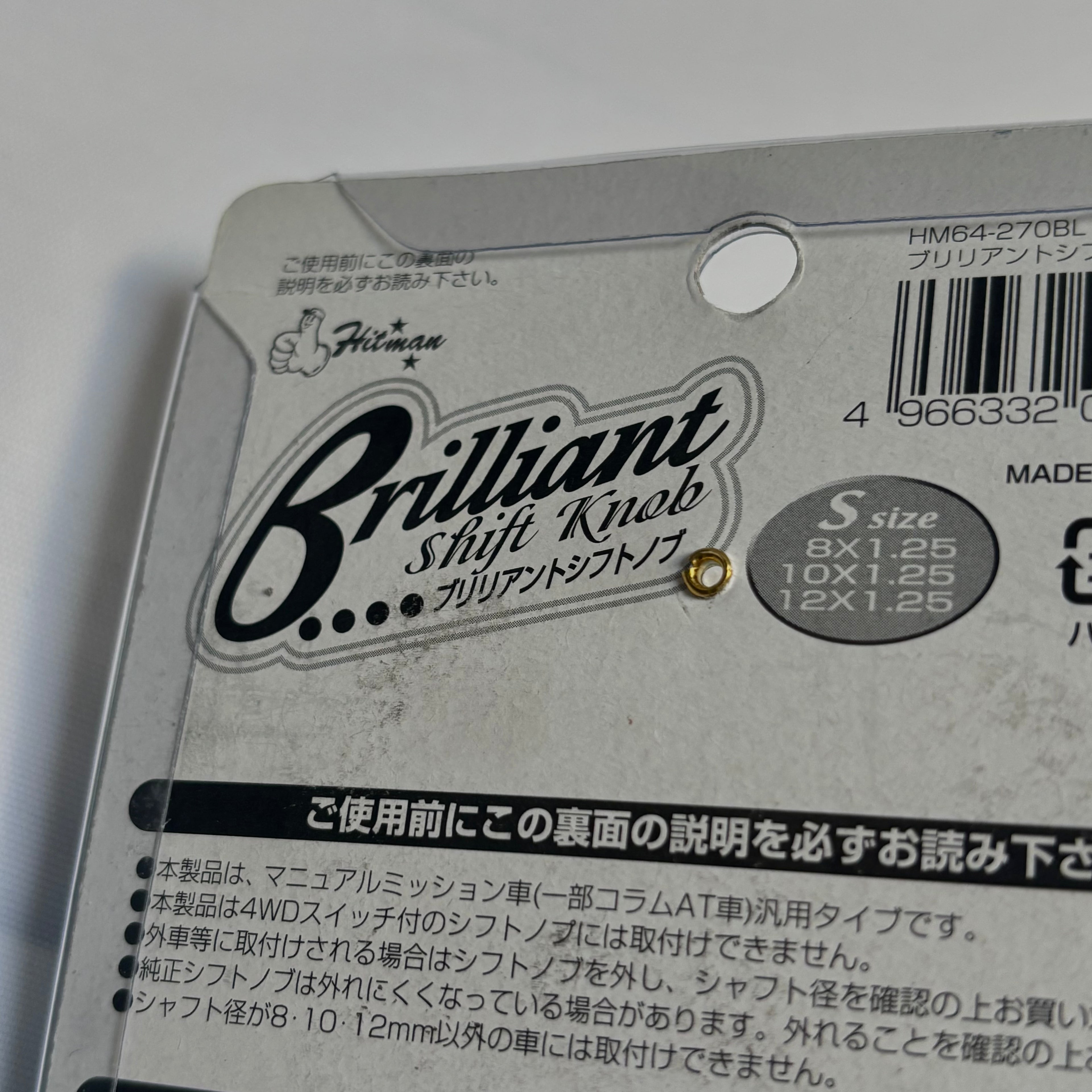 Hitman Brilliant Shift Knob