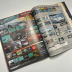 Hyper Rev Eunos Roadster 2 Vol. 14