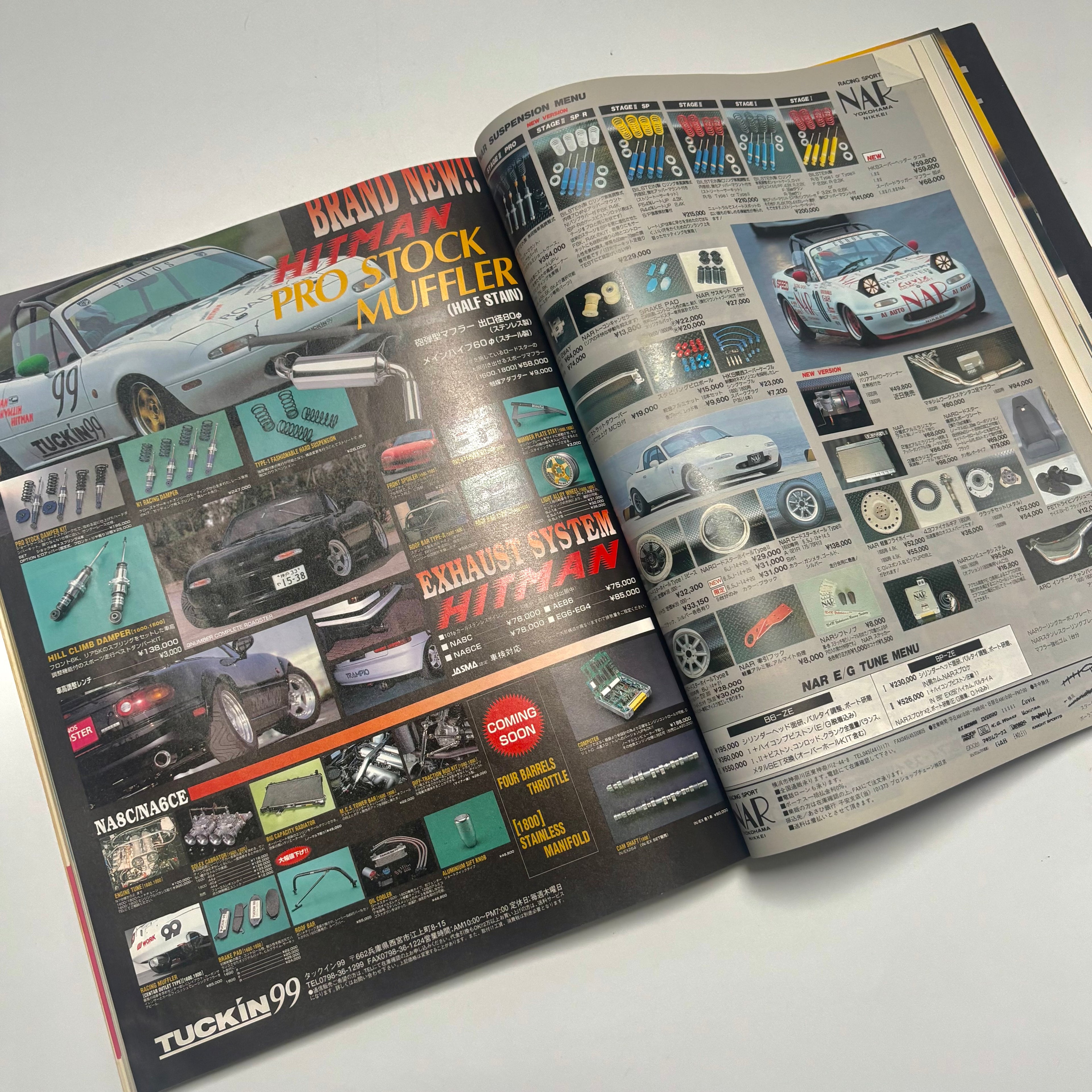 Hyper Rev Eunos Roadster 2 Vol. 14