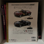Hyper Rev Eunos Roadster 2 Vol. 14