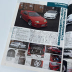 Hyper Rev Fairlady Z 2 vol. 82
