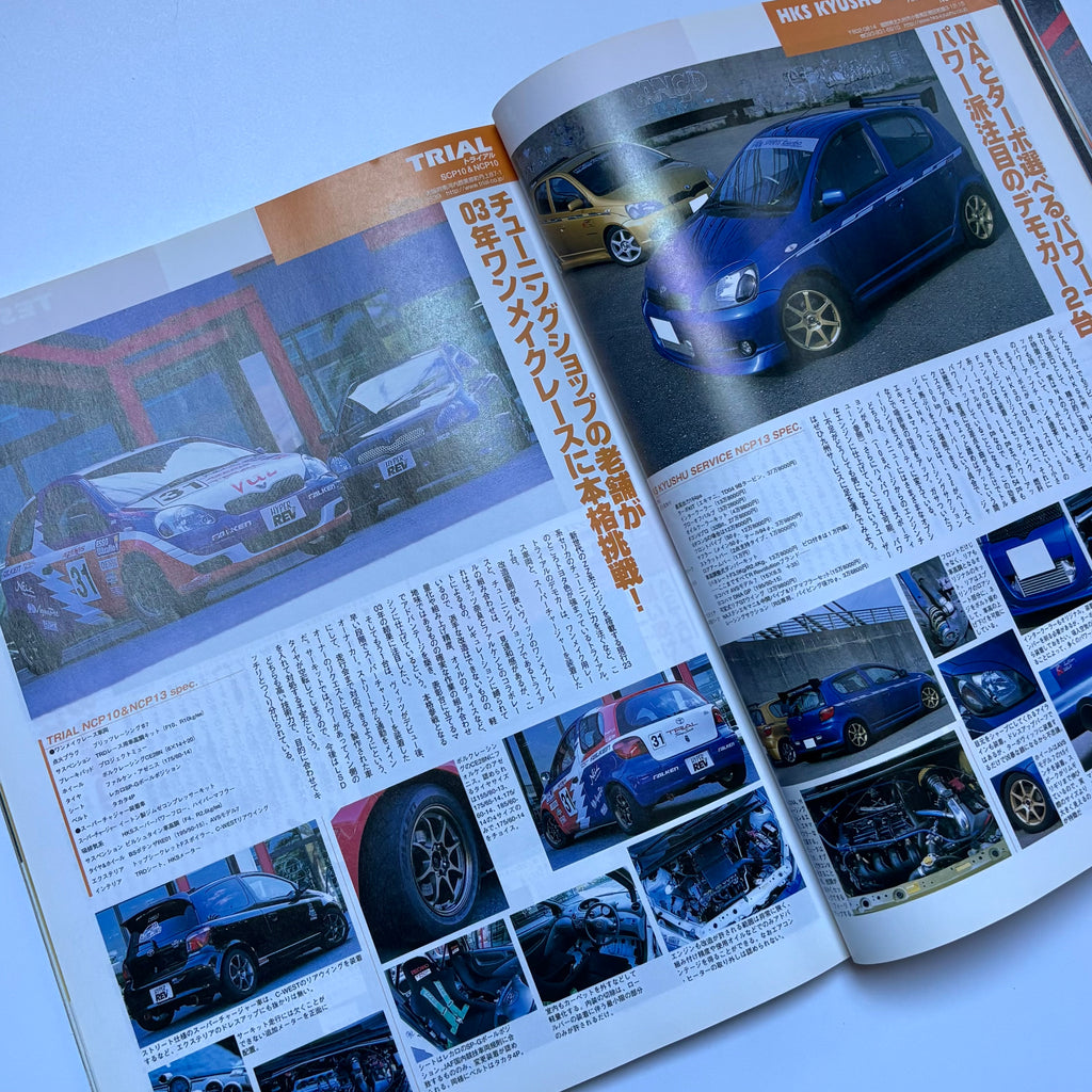 Hyper Rev Vitz 2 vol. 79