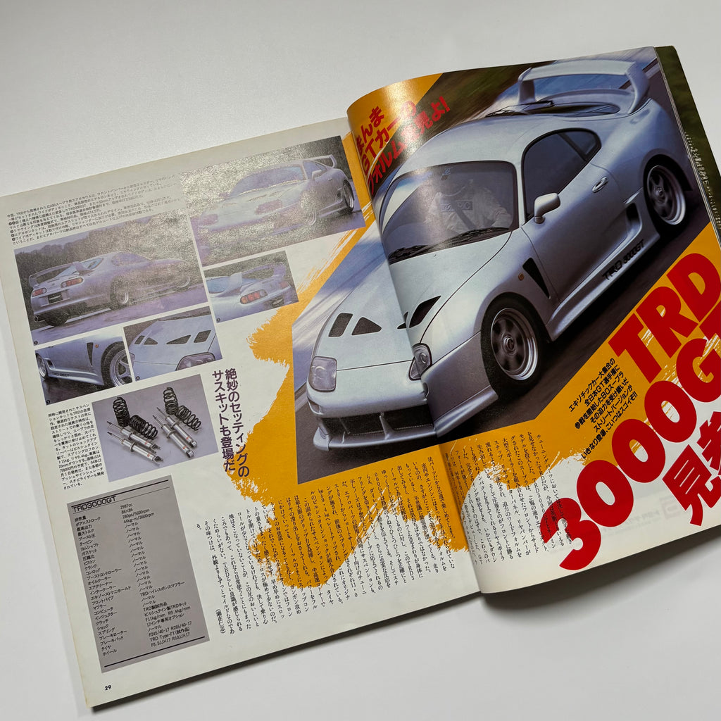 Hyper Rev Supra vol. 4