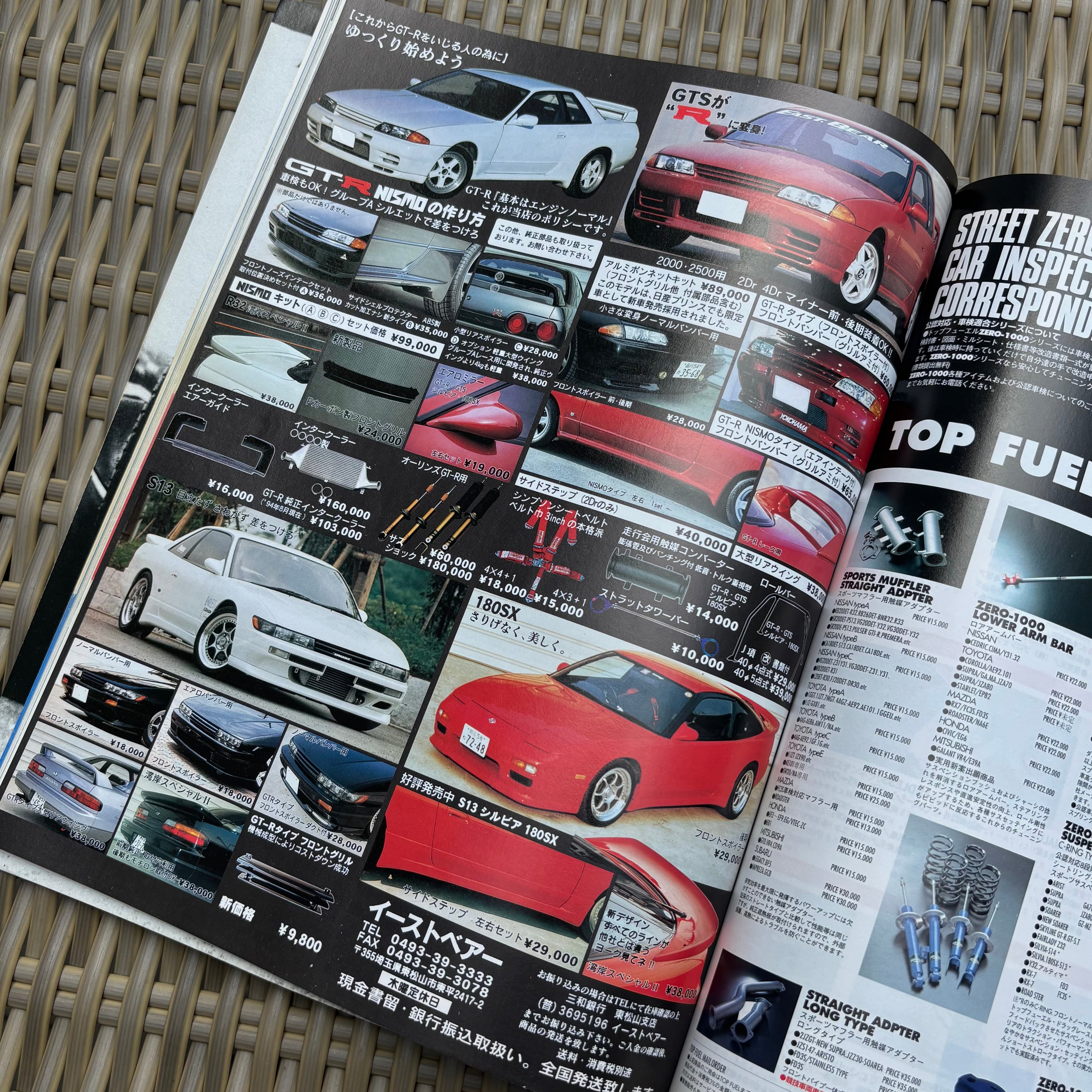 Hyper Rev Skyline GT-R vol. 3
