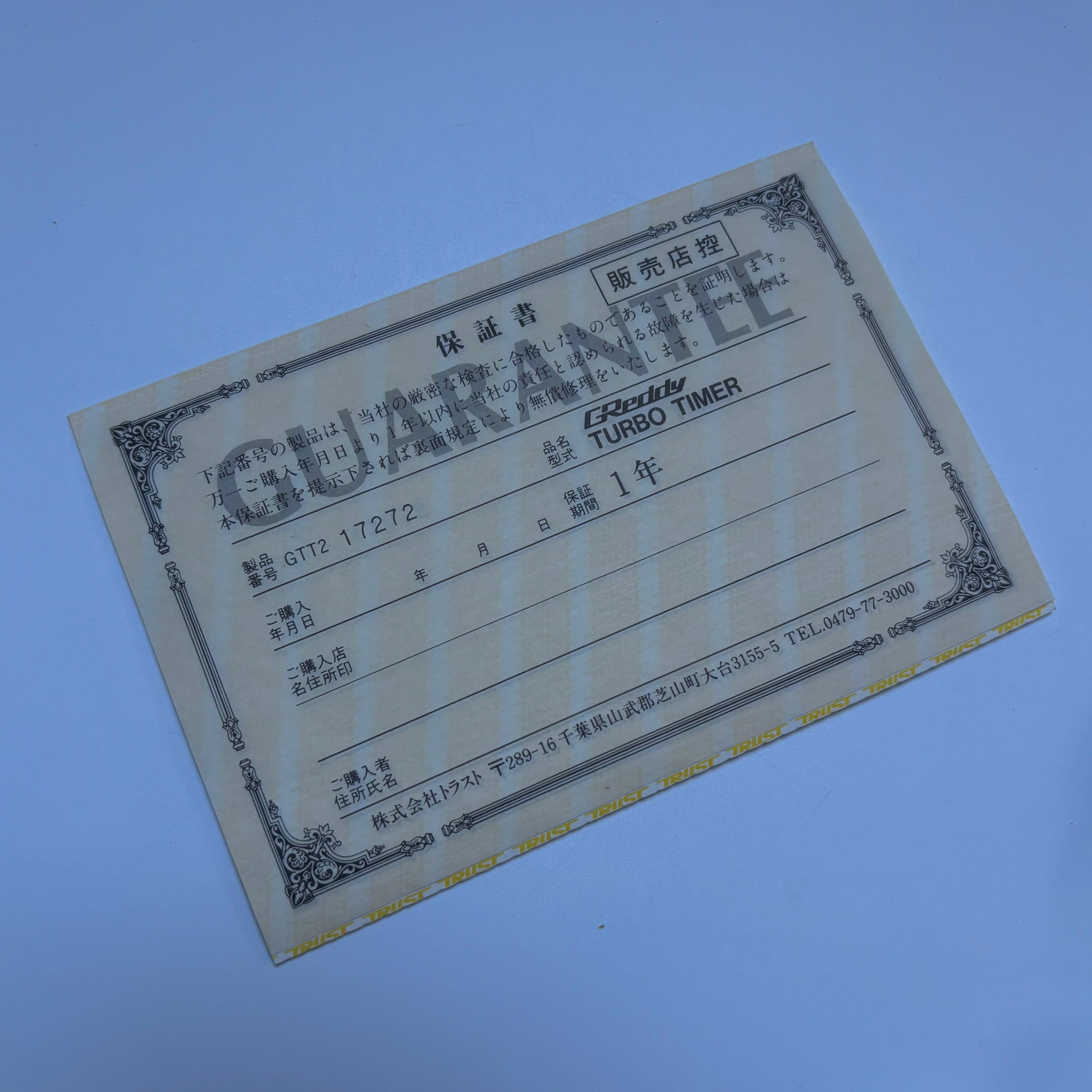 Greddy GTT2 Turbo Timer *New*