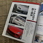 Hyper Rev RX-8 2 vol. 110