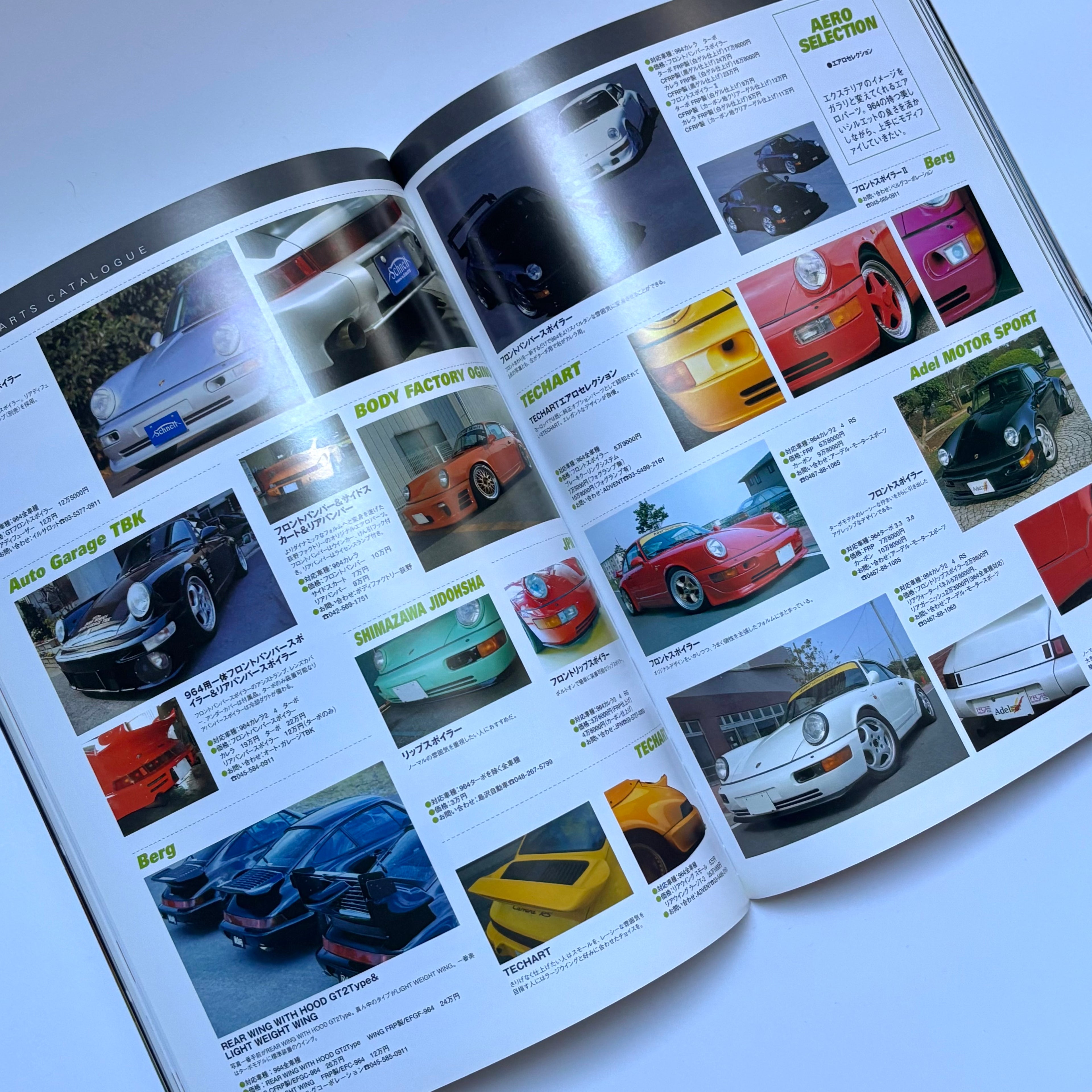 Hyper Rev Import Porsche 911 964 vol. 8