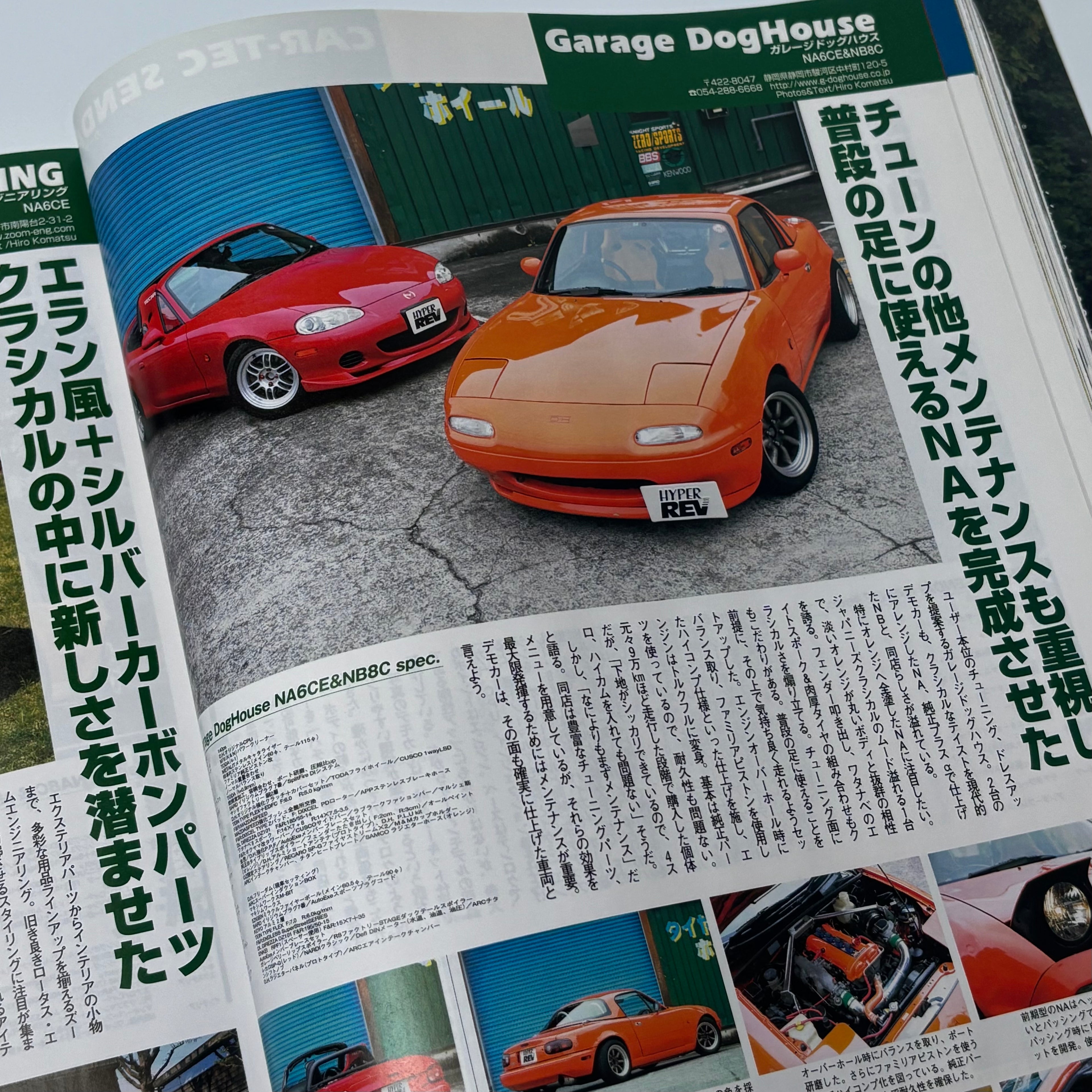 Hyper Rev Mazda Roadster 6 vol. 111