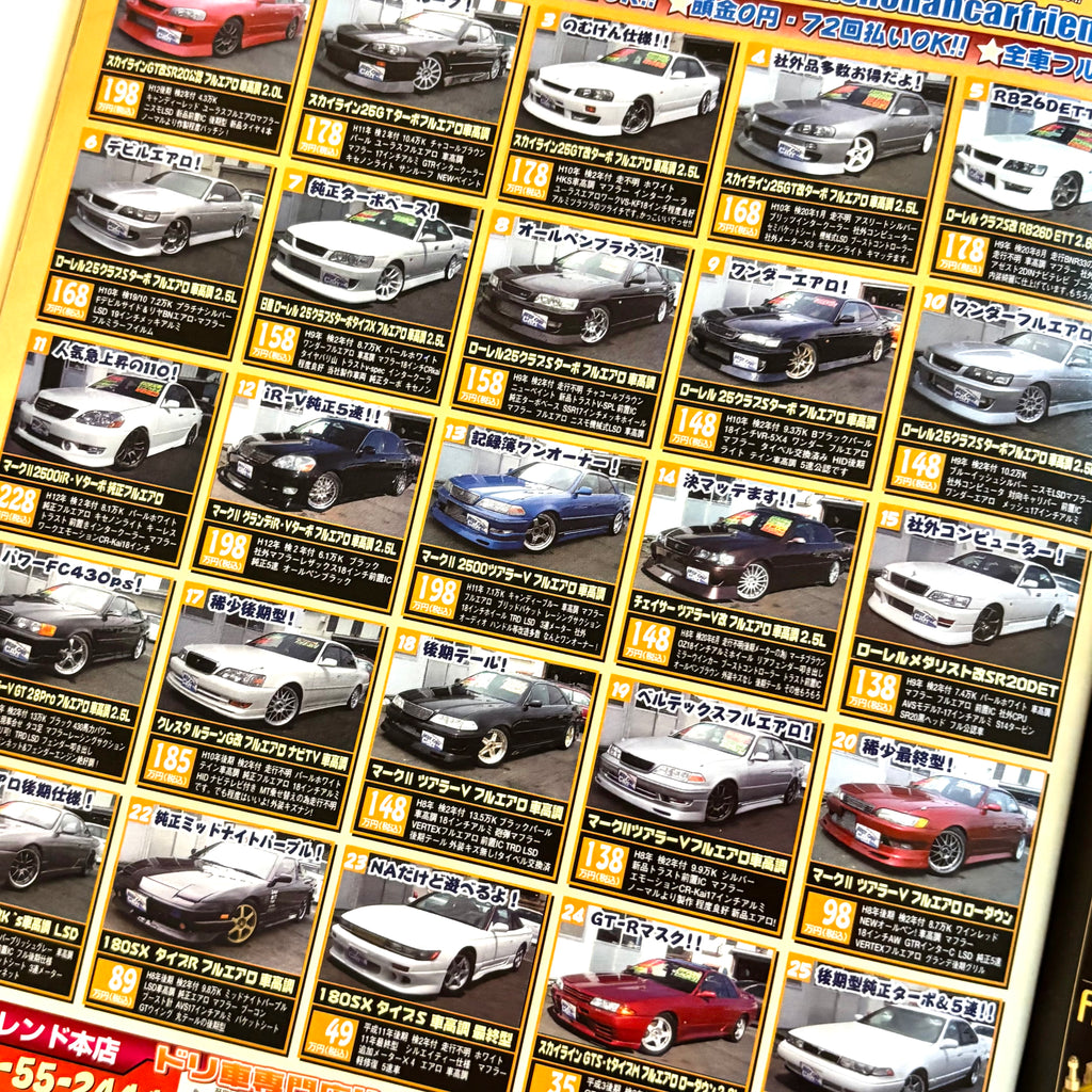 Drift Tengoku 01/2007