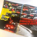 Drift Tengoku 12/2007