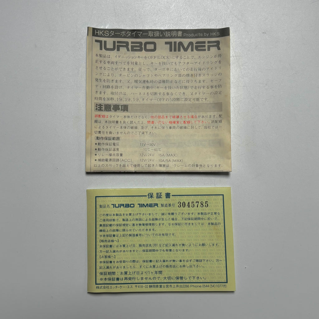 HKS Turbo Timer 5th Gen
