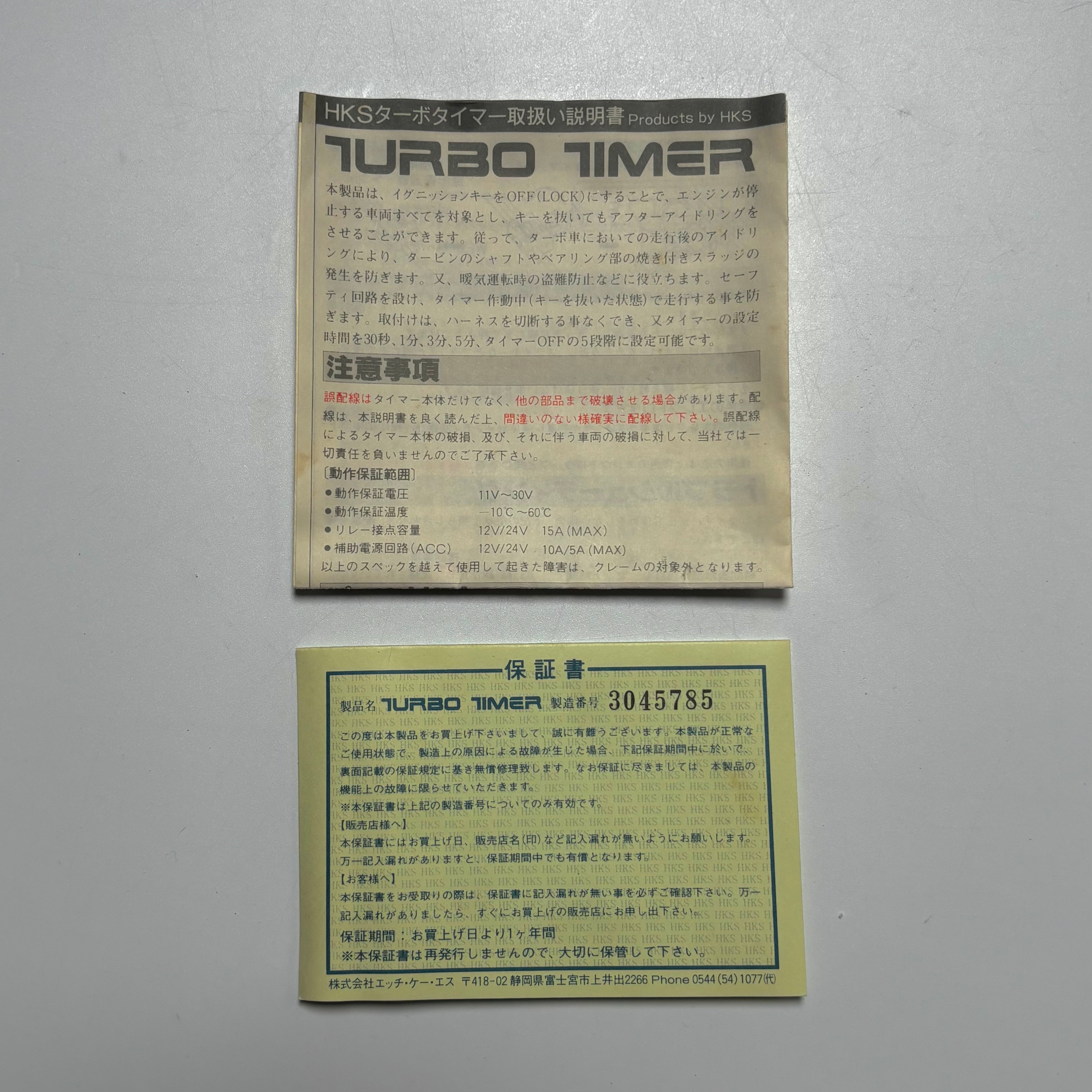 HKS Turbo Timer 5th Gen