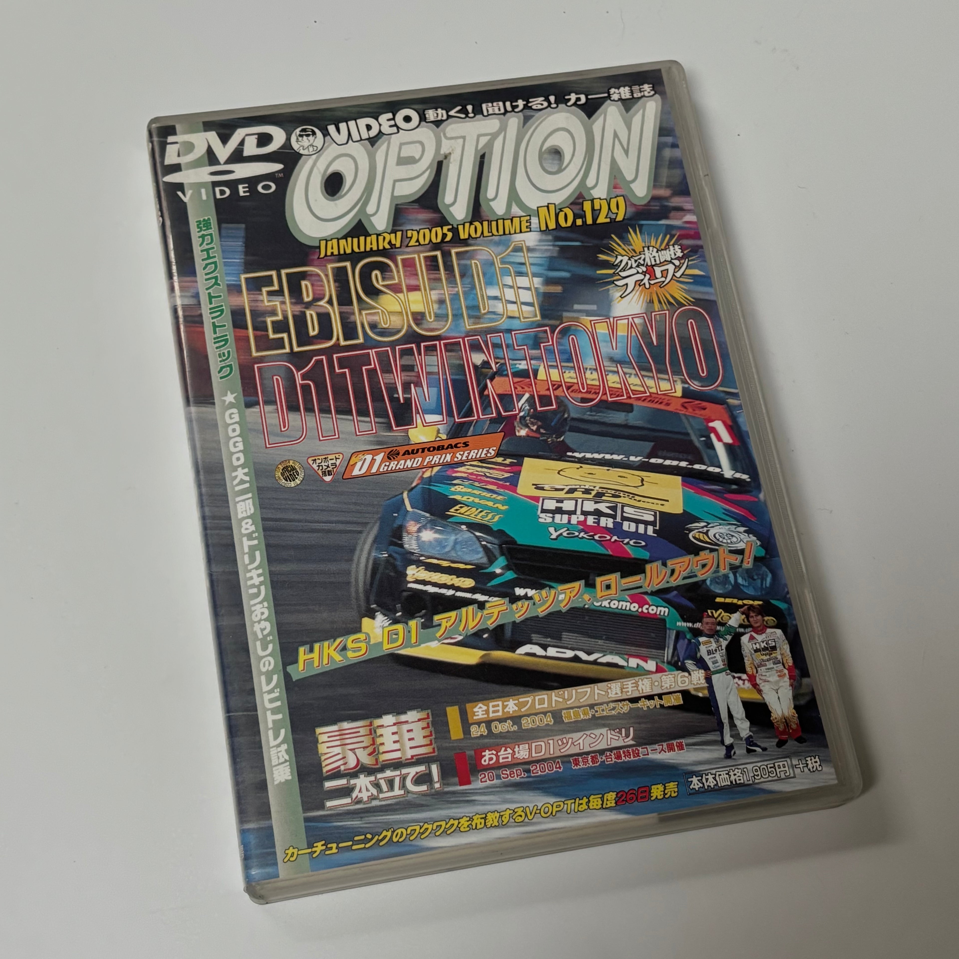 Option DVD volume 126 - 135