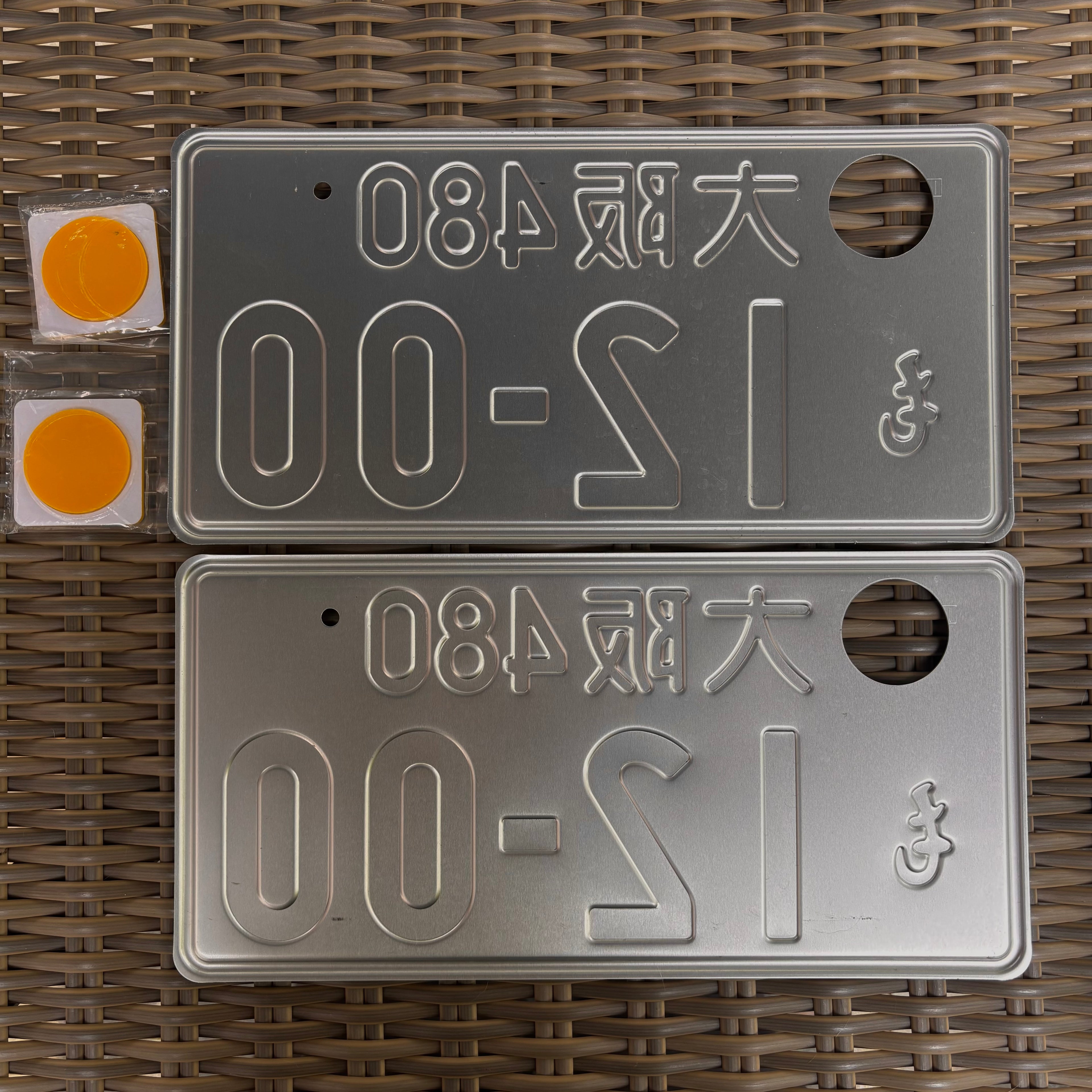 Osaka 12-00 Kei License Plates