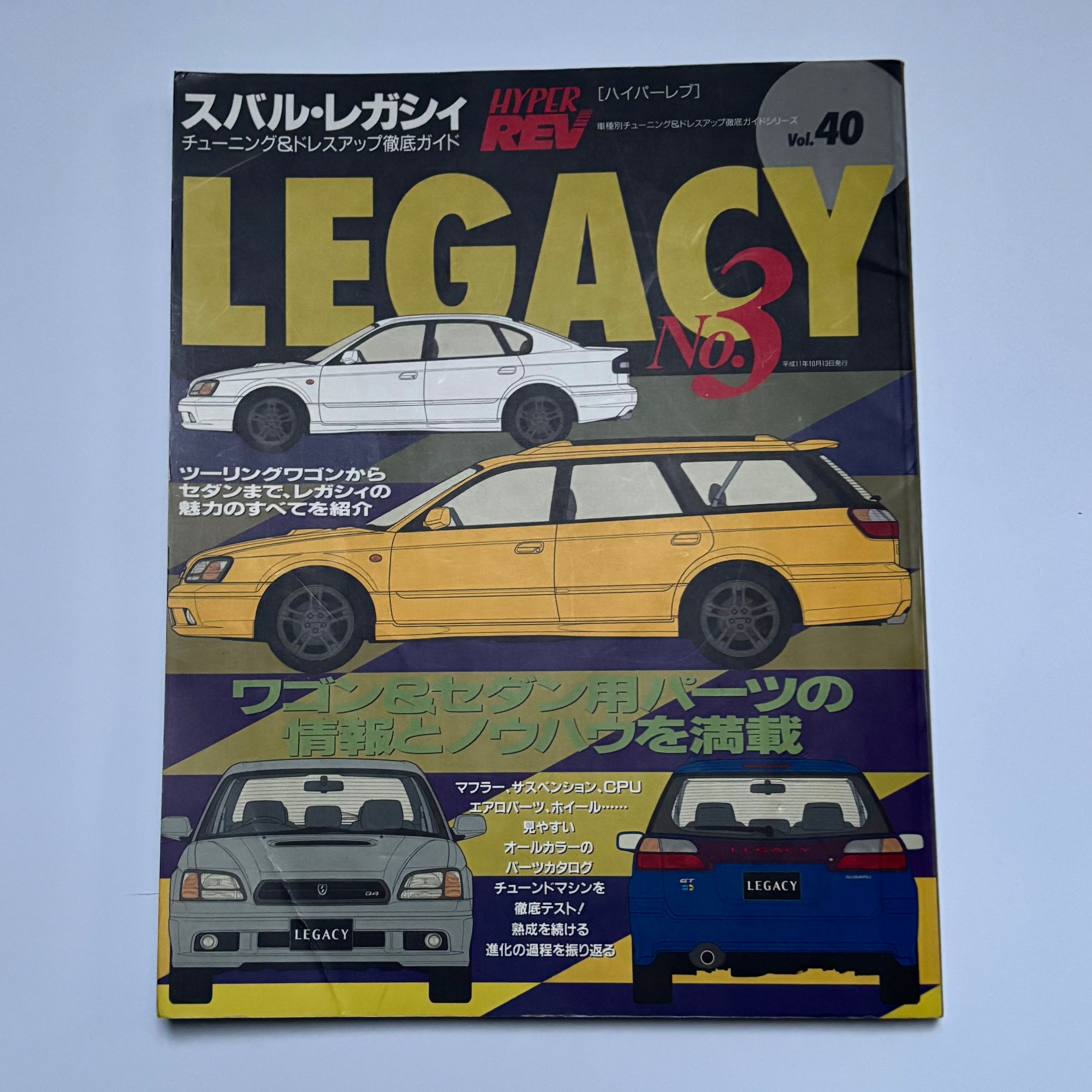 Hyper Rev Legacy 3 vol. 40